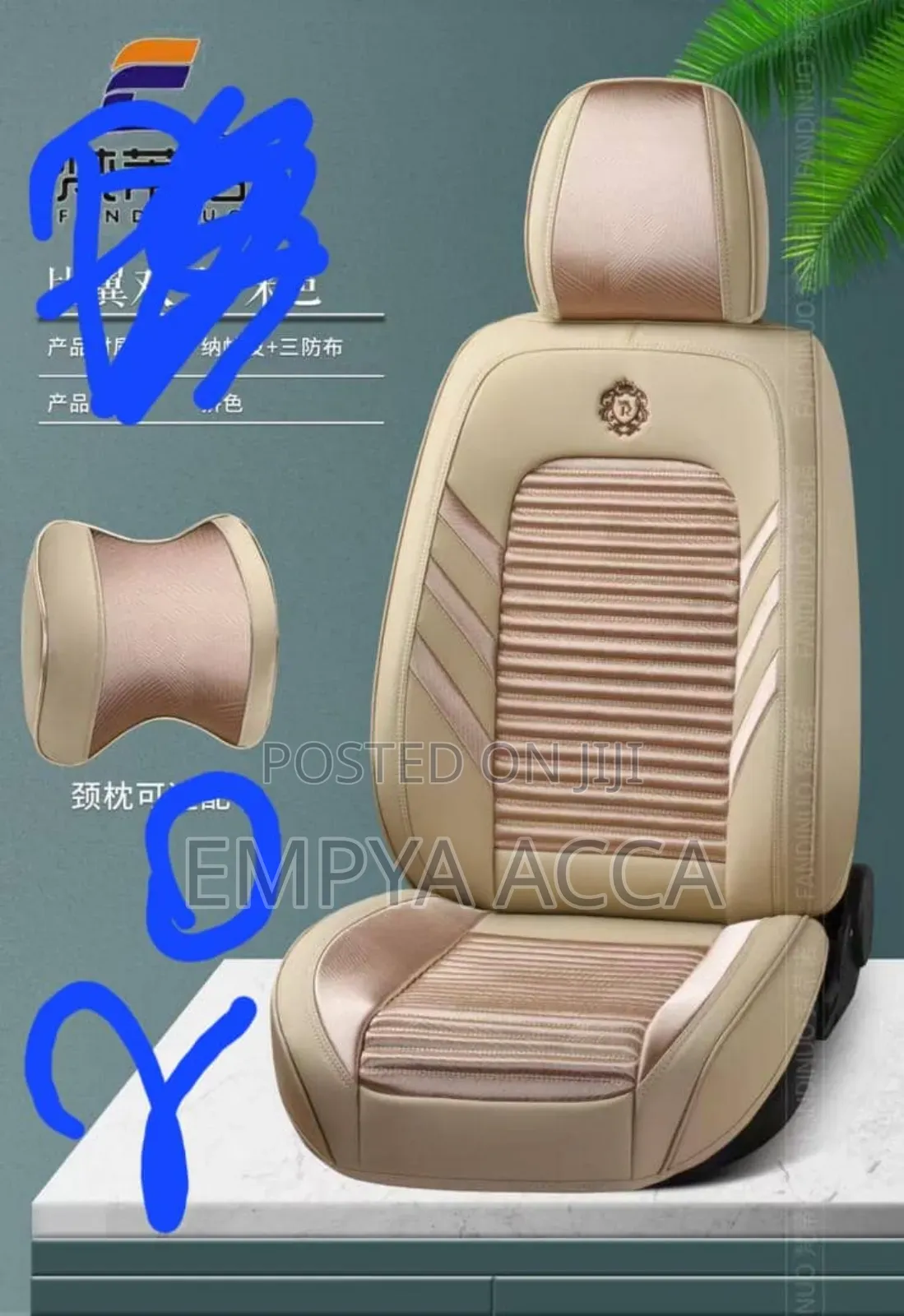 Cream Note Seat Covers