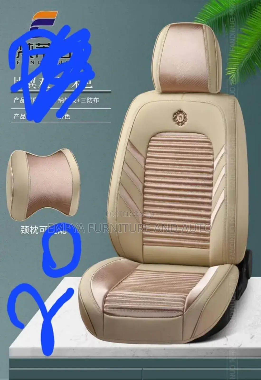 Cream Note Seat Covers