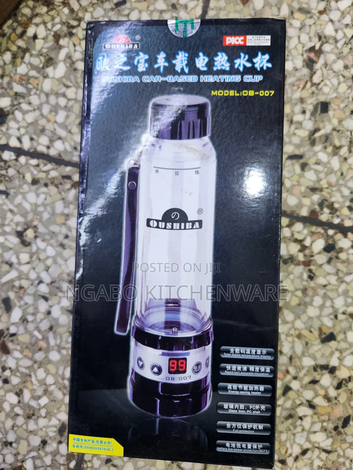 Car Heating Bottle