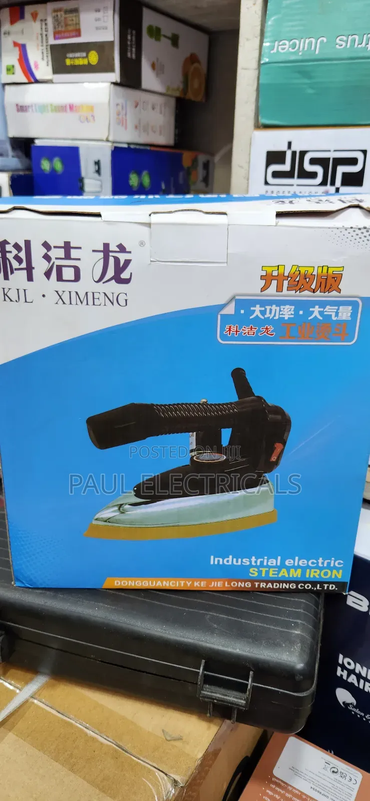 Xinmeng Industrial Flat Iron