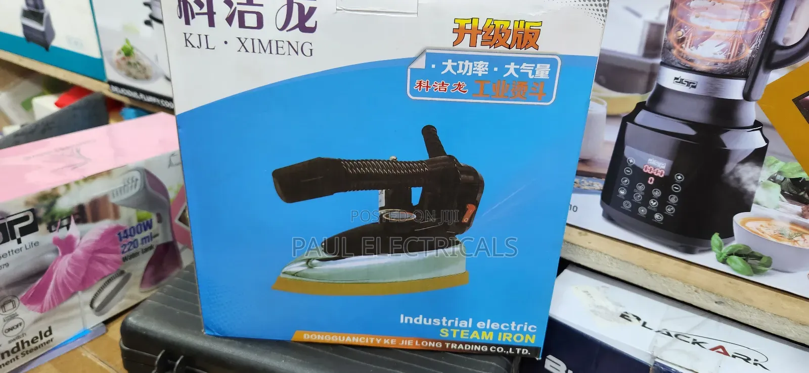 Xinmeng Industrial Flat Iron