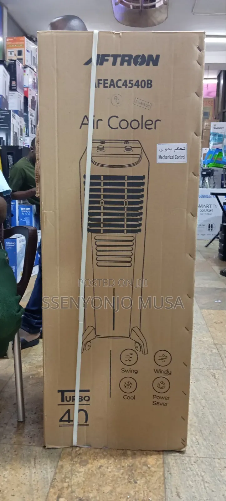 Aftron a Eac4540b Portable Air Cooler - 40l Capacity