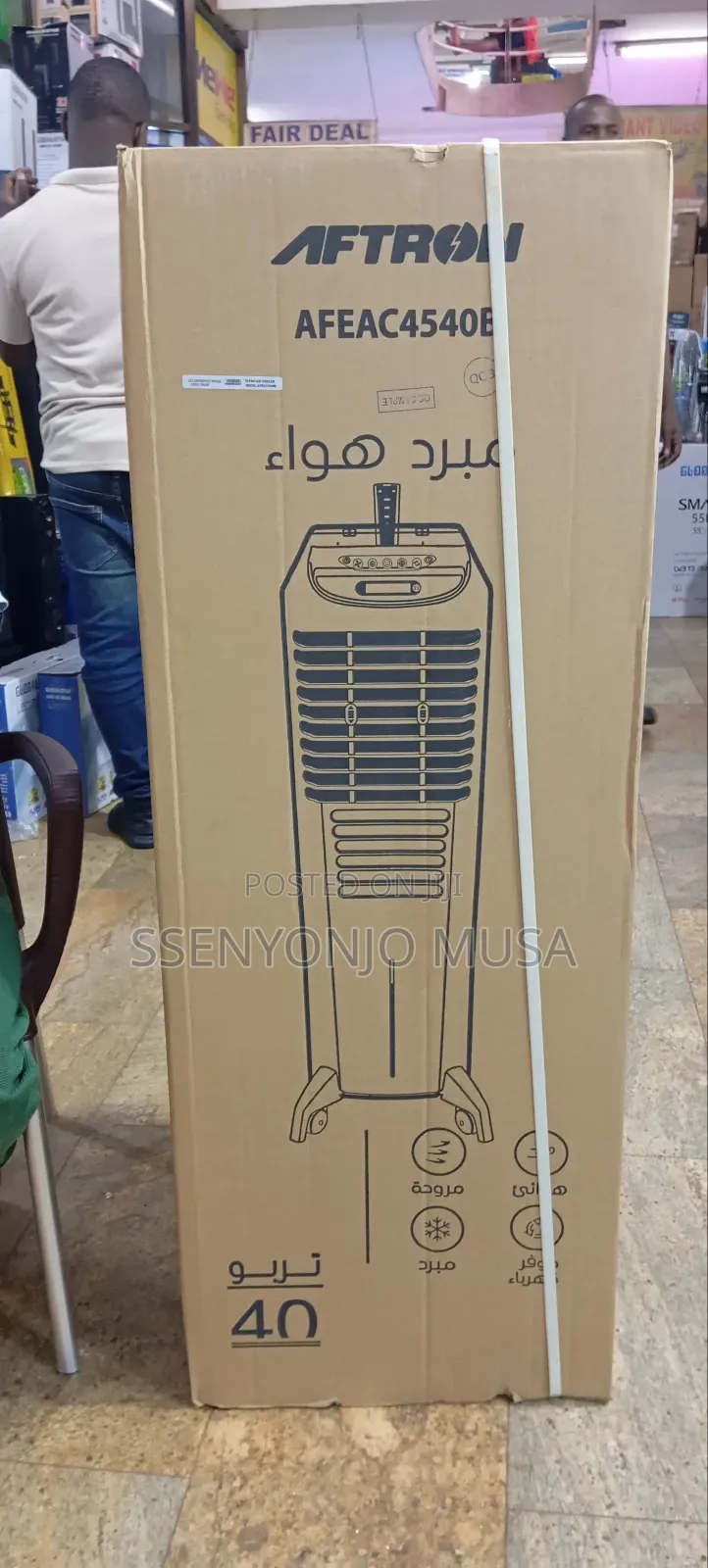 Aftron a Eac4540b Portable Air Cooler - 40l Capacity