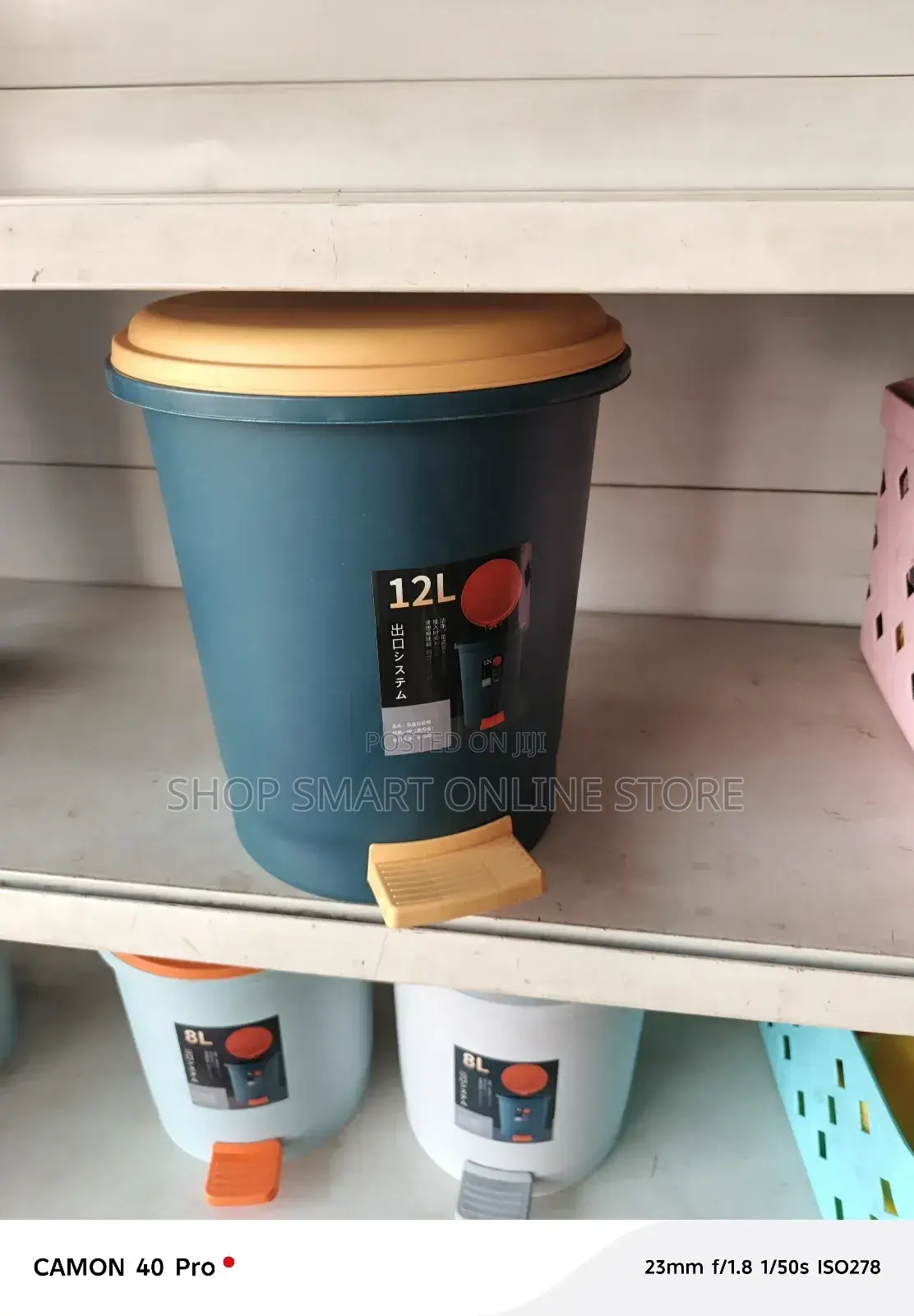 Small Plastic Dustbins Step on 12ltrs