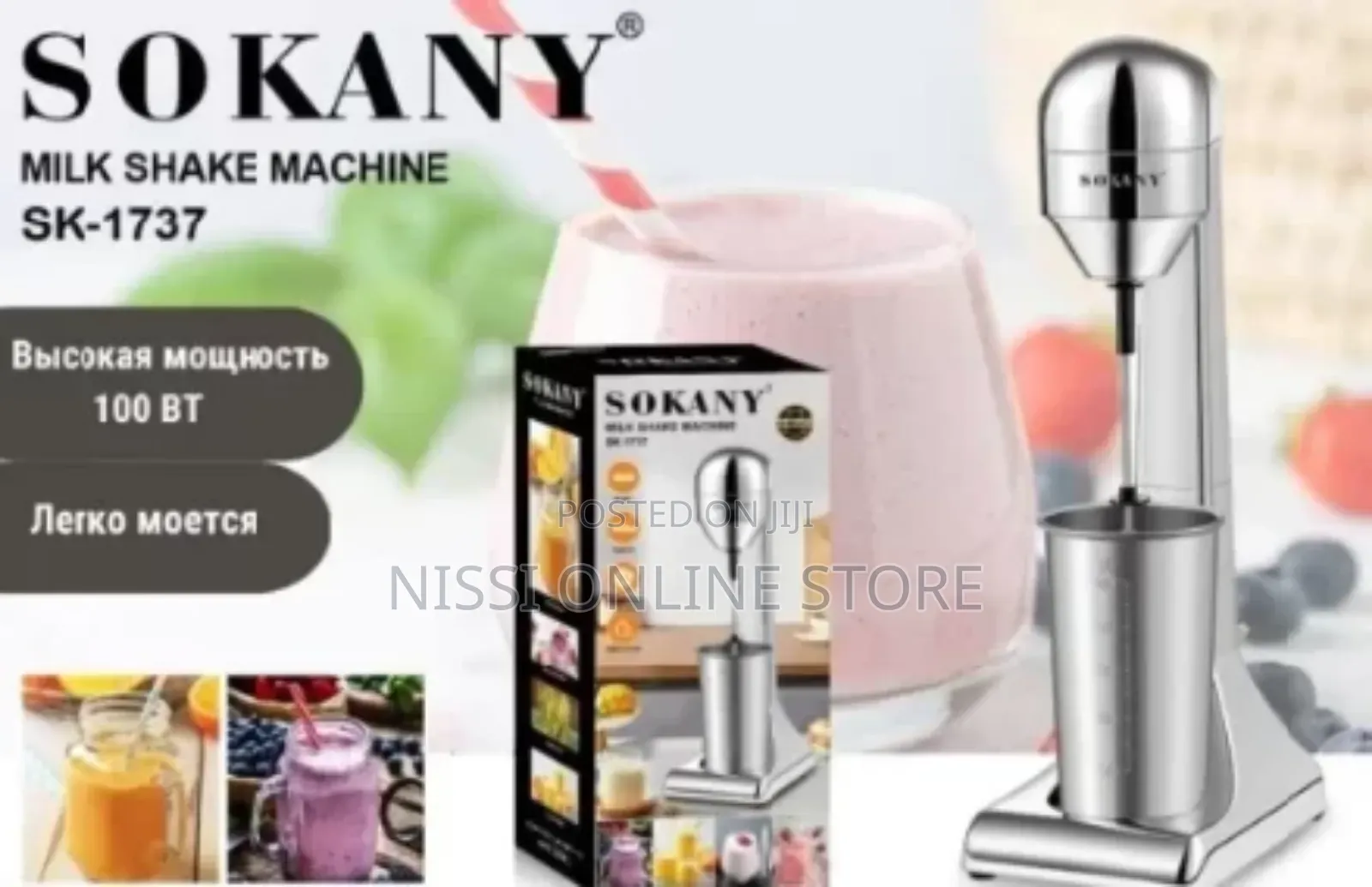 100w Sokany Electric Milkshake