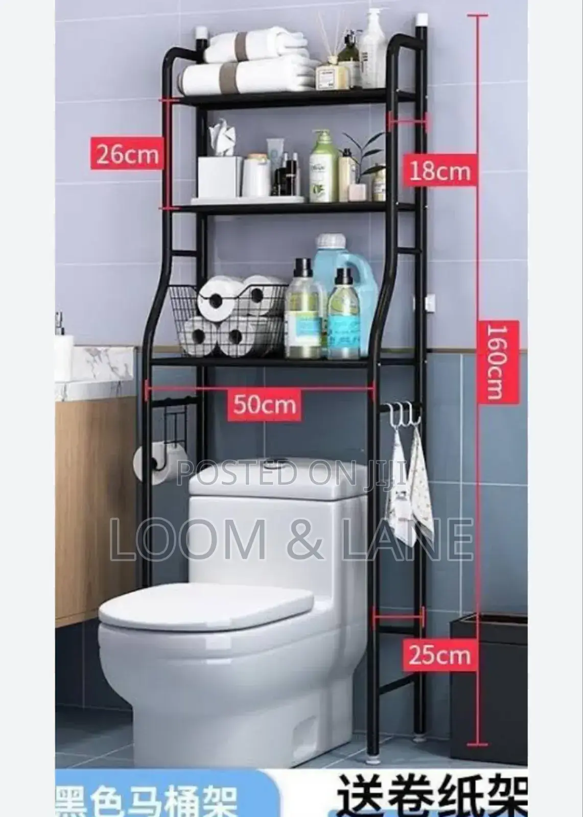 3 Tier Over Toilet Storage Rack
