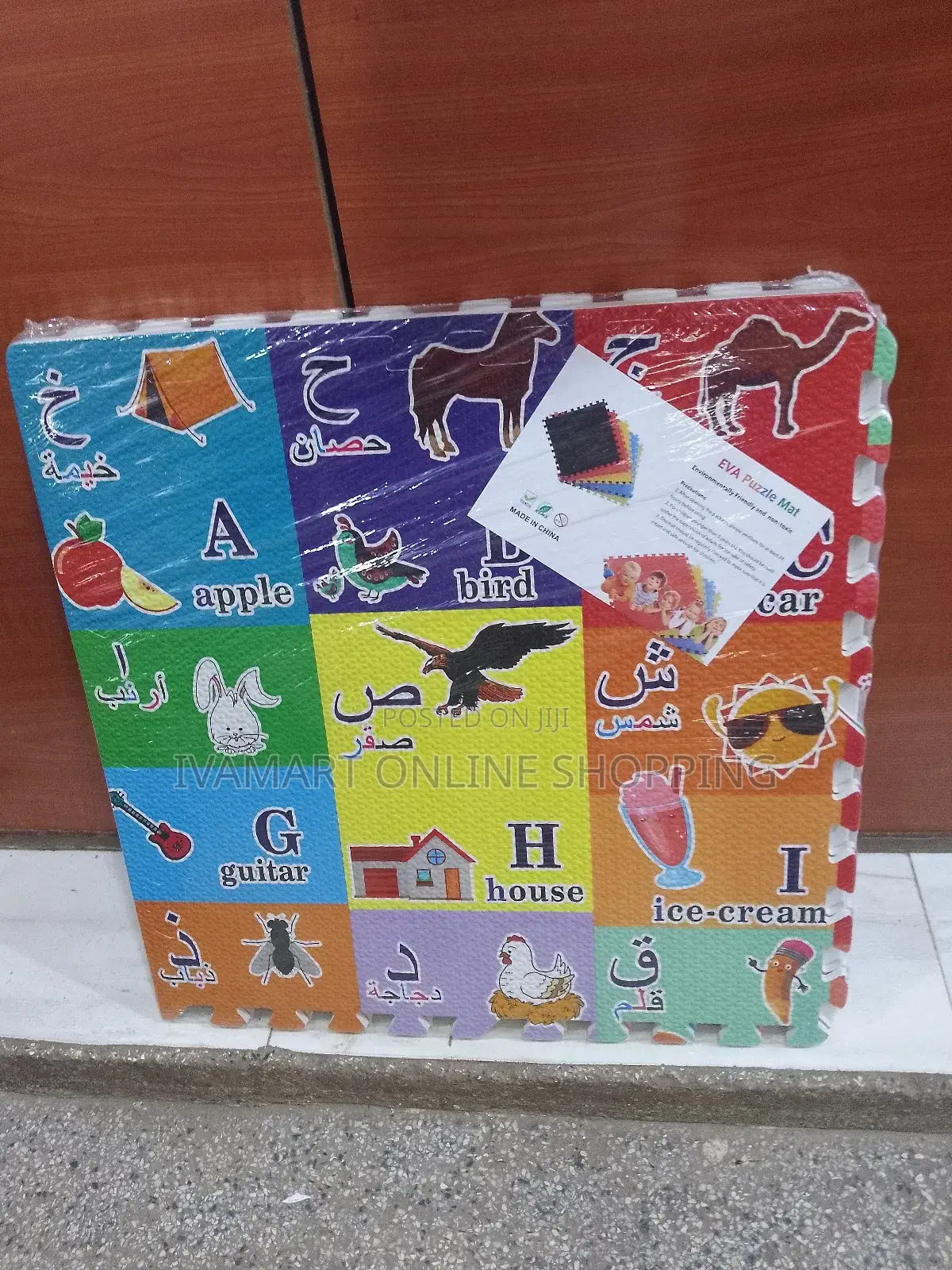 Assemble Puzzle Play Mats for Kids - Sit on and Play