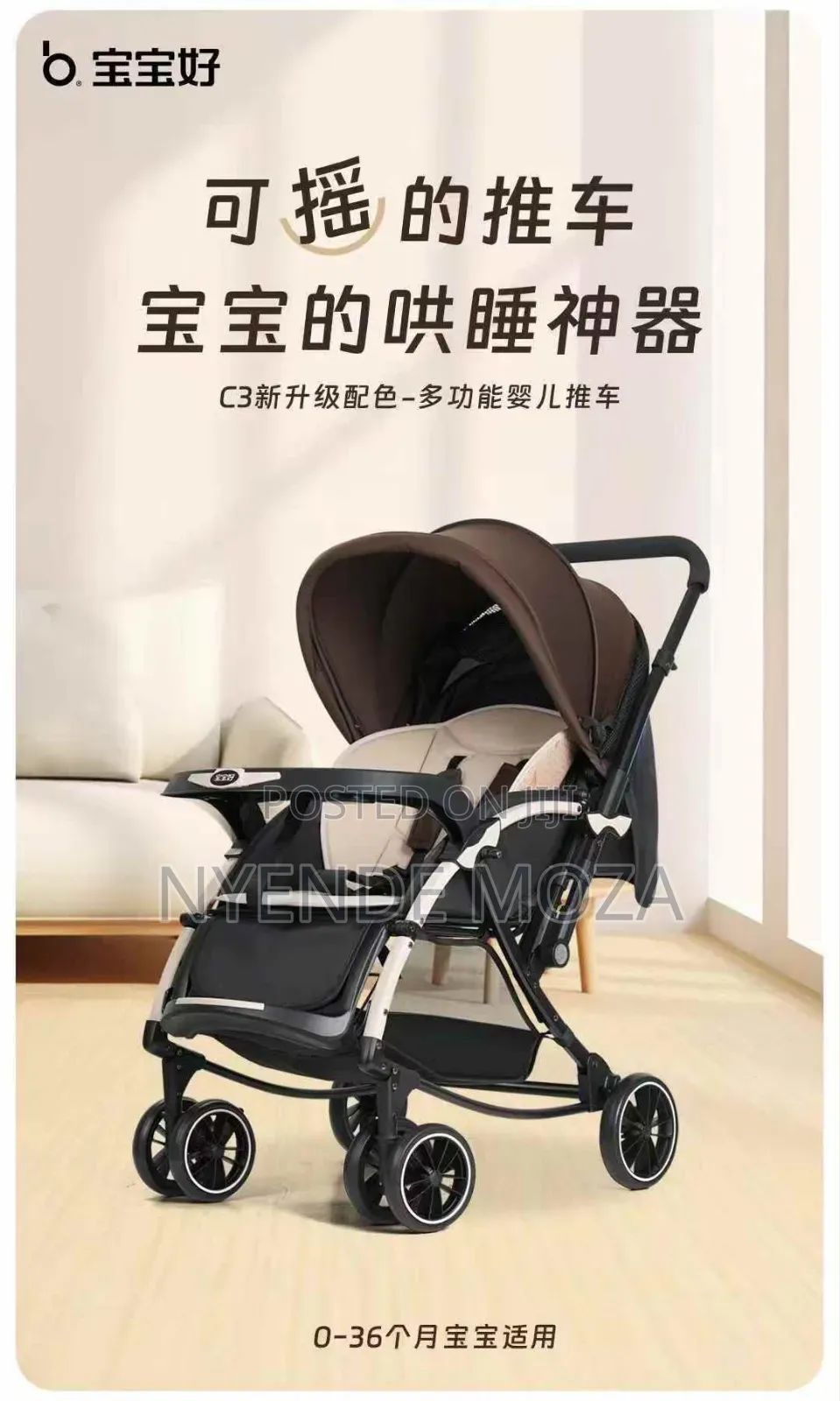 Poppy Baby Stroller