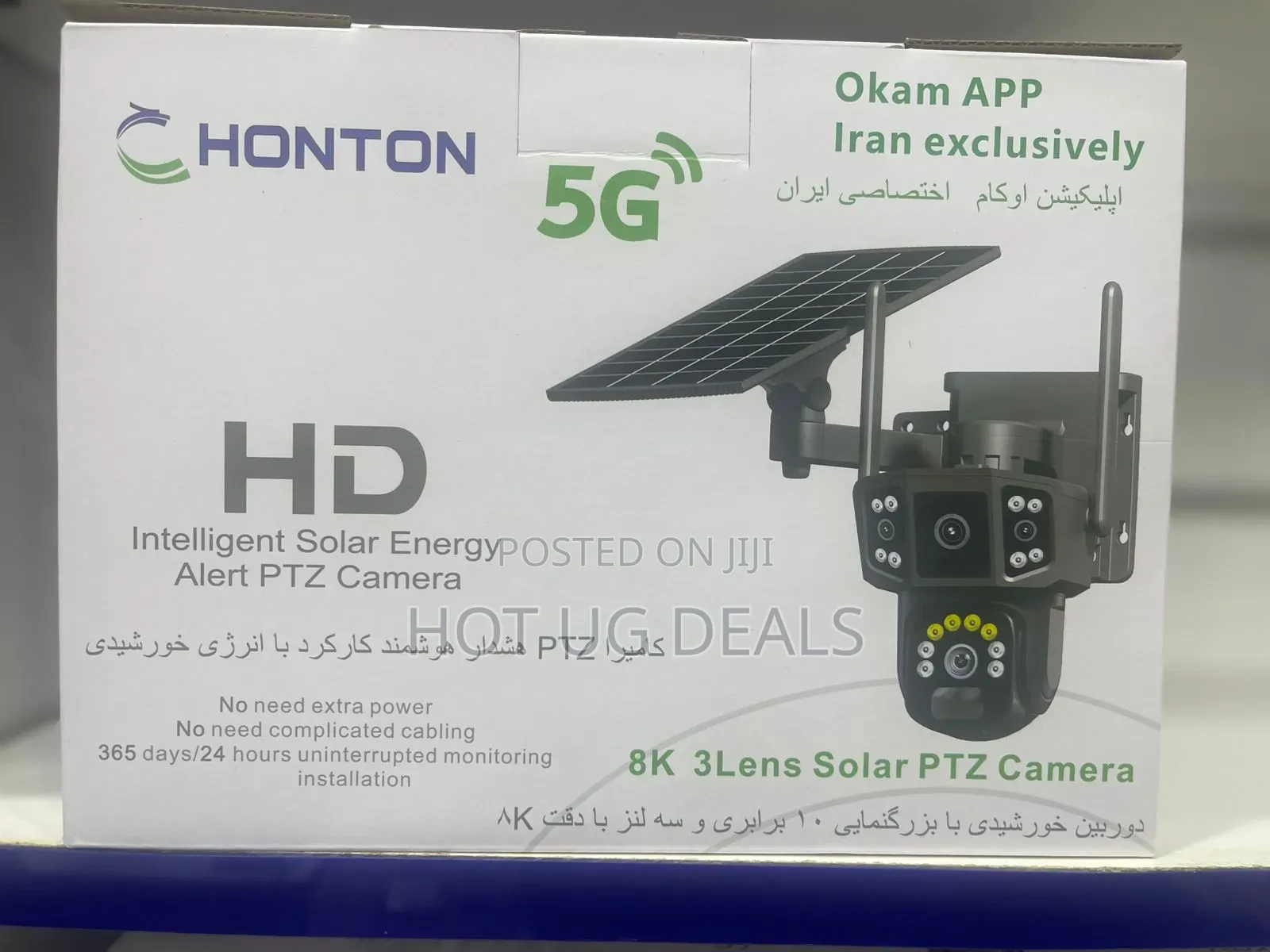 Security Cctv Camera Powered By Solar Energy With 3 Lenses