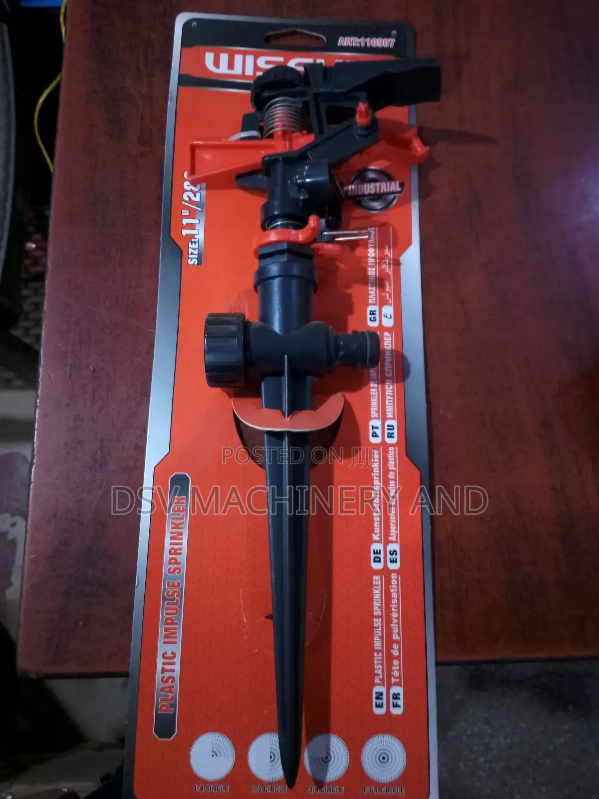 Compound Sprinkler