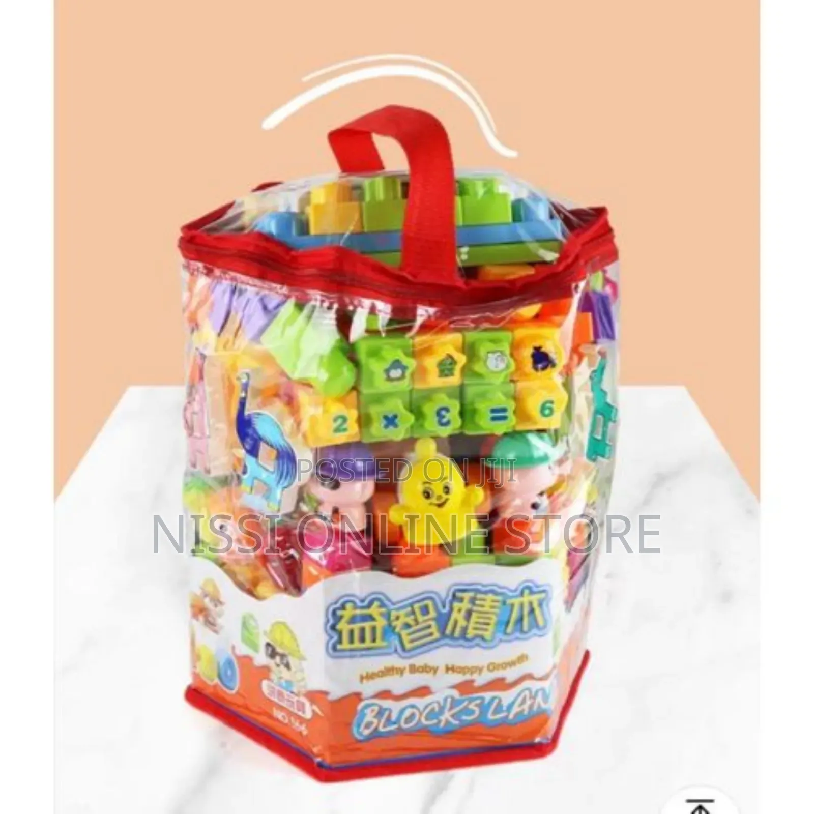 Big Size Children's Building Blocks