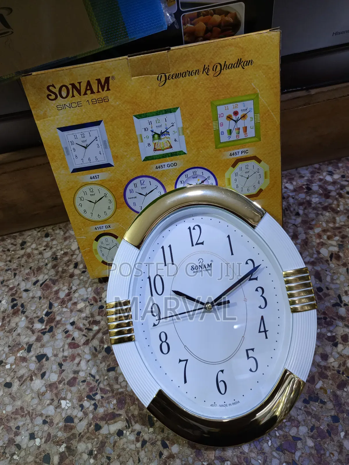 Medium Small Oval Wall Clock (4577)