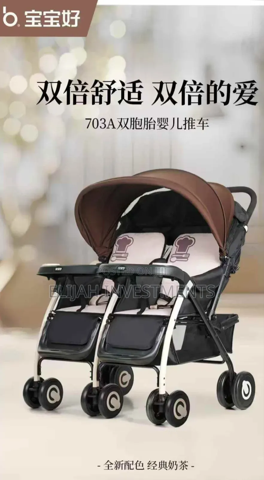 Foldable Latest Twins Baby Stroller