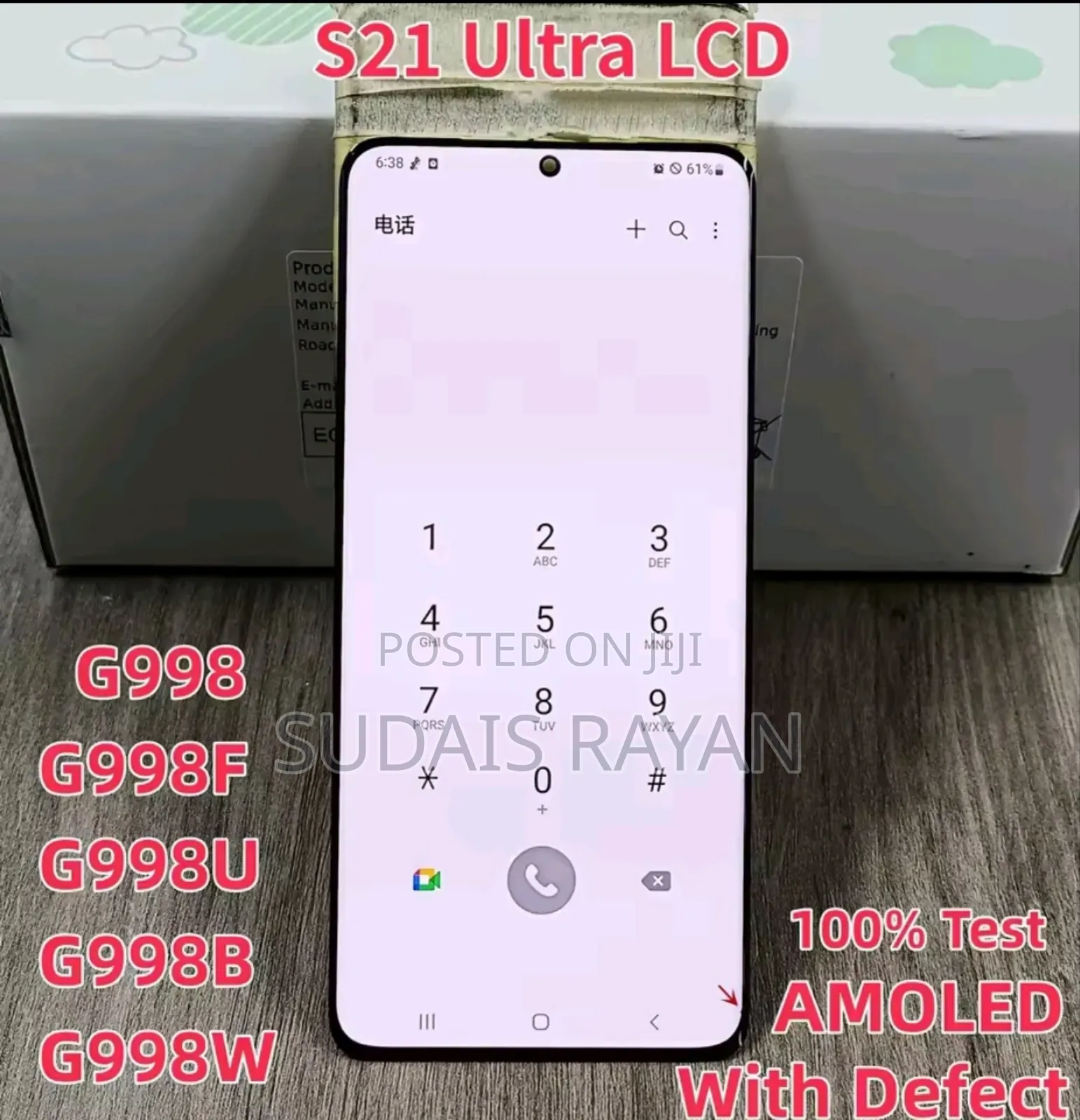 Samsung S21ultra Original Screen Replacement and Repair