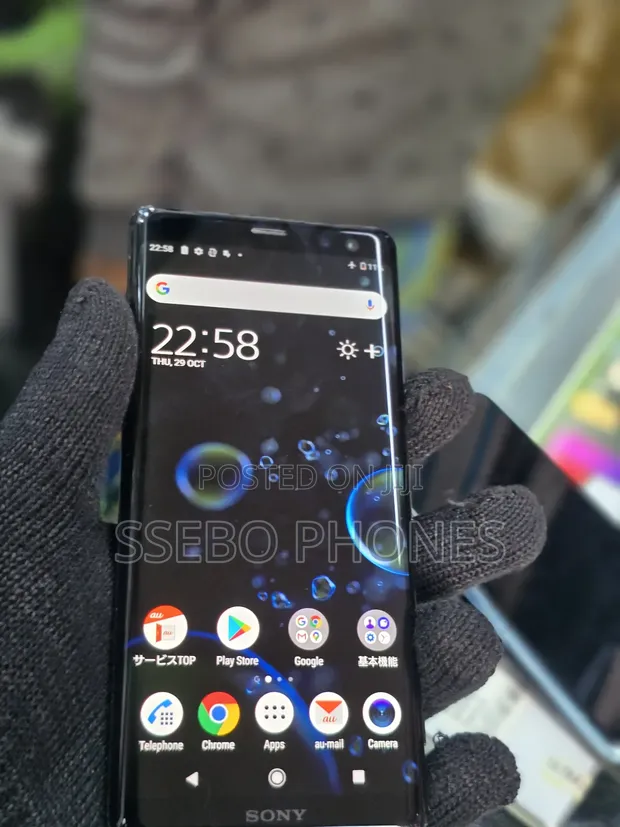 SIMフリー 本体 Xperia XZ3 64 GB 186G3 ブラック Xperia XZ3｜価格比較・最新情報 - 価格.com