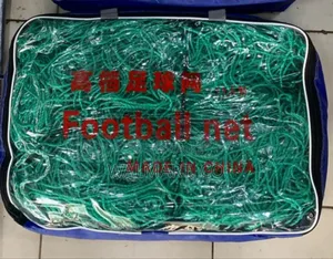 Football Net