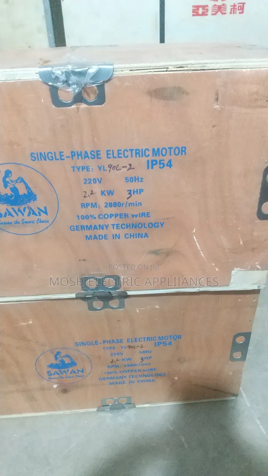 7.5hp,5.5hp,4hp,3hp,2hp,1hp Single Phase/Three Phase Motors.