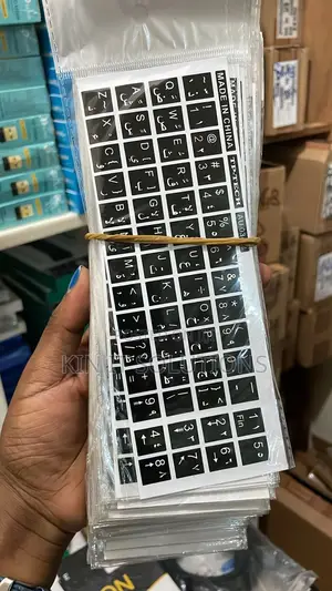 Arabic Keyboard Sticker.