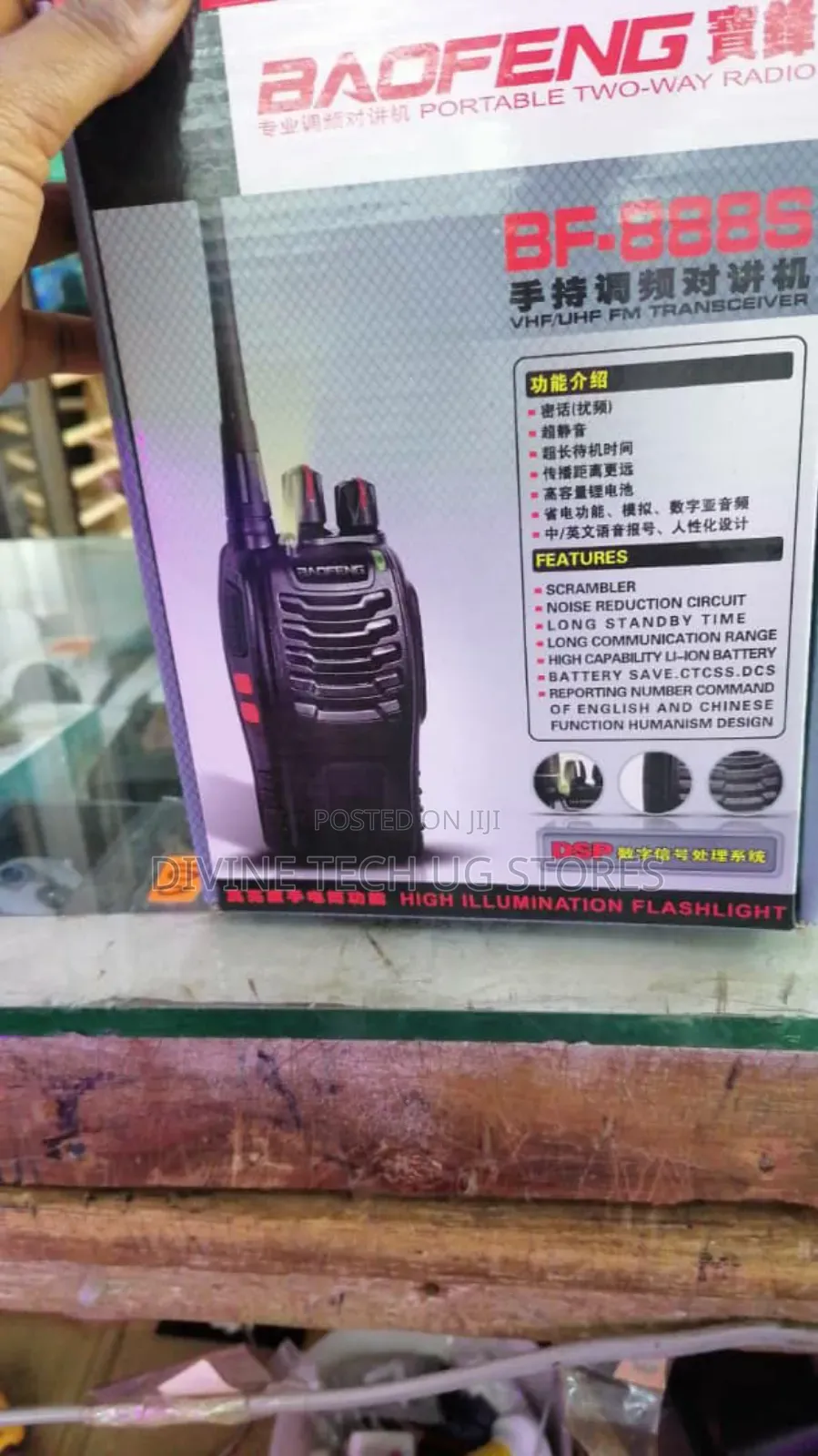 Baofeng Walkie Talkie