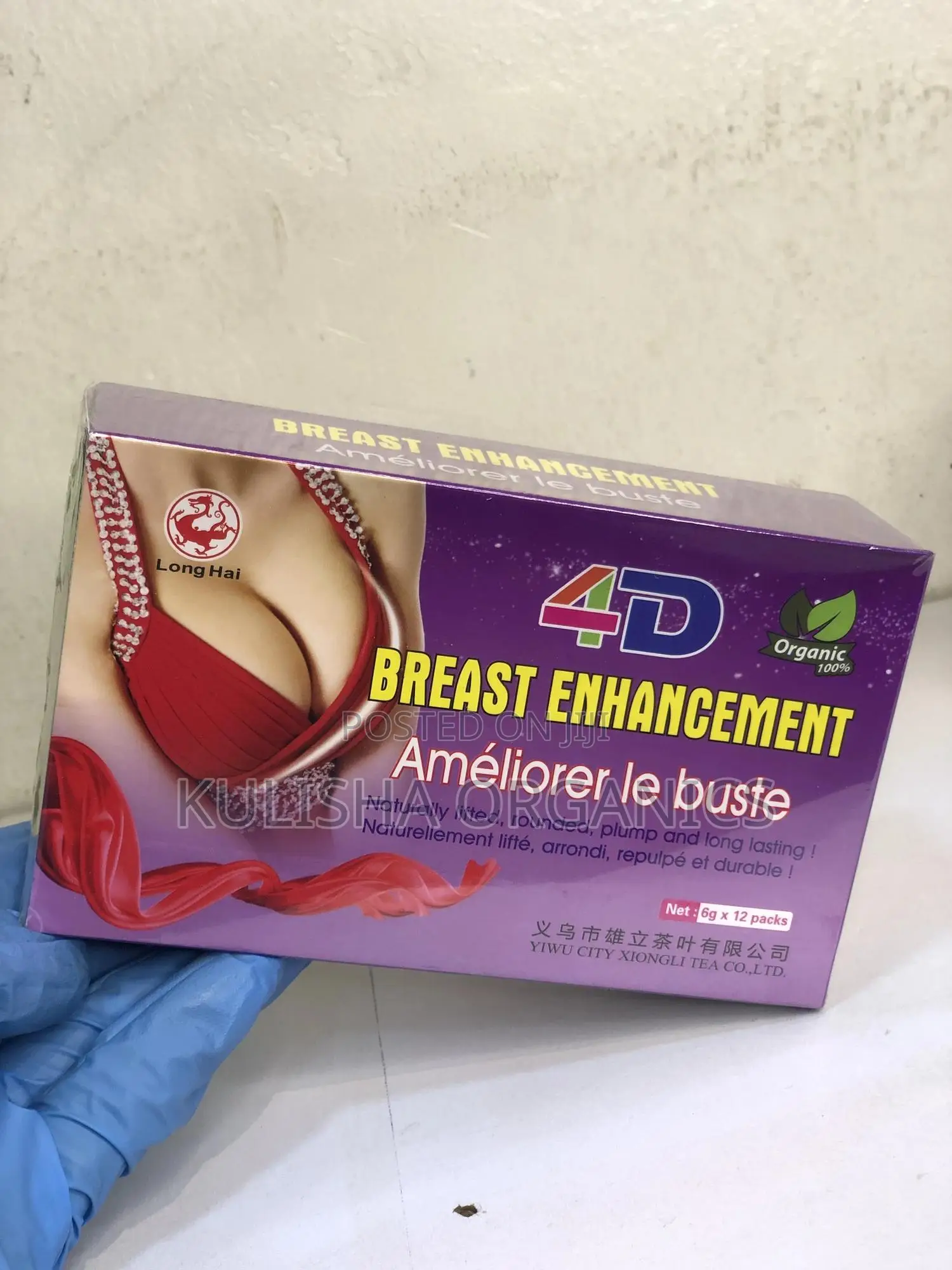 Breast Enlargement Supplement – 100% Natural Big Breasts
