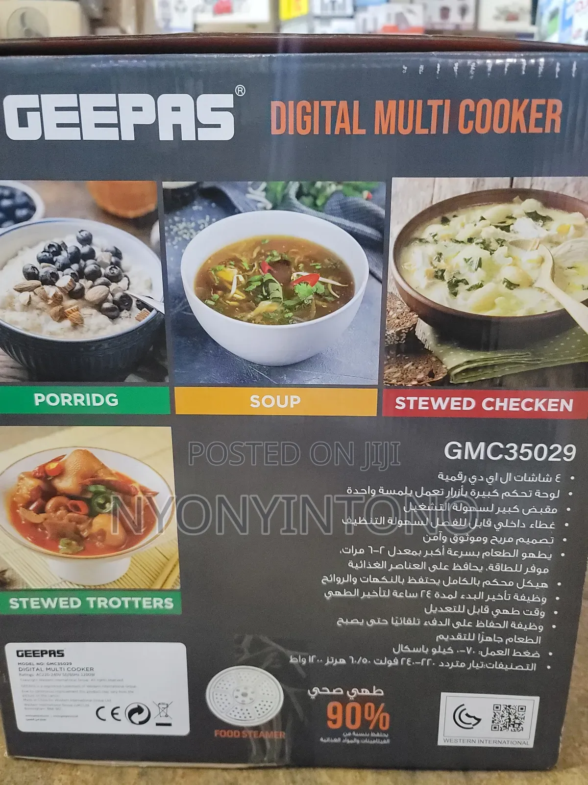 Geepas 8liters Electric Pressure Cooker With 2yrs Warranty