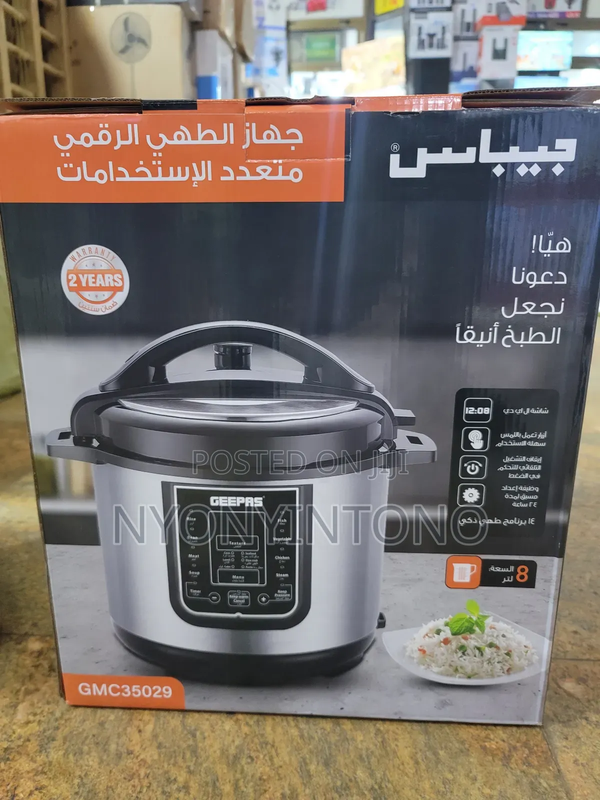 Geepas 8liters Electric Pressure Cooker With 2yrs Warranty