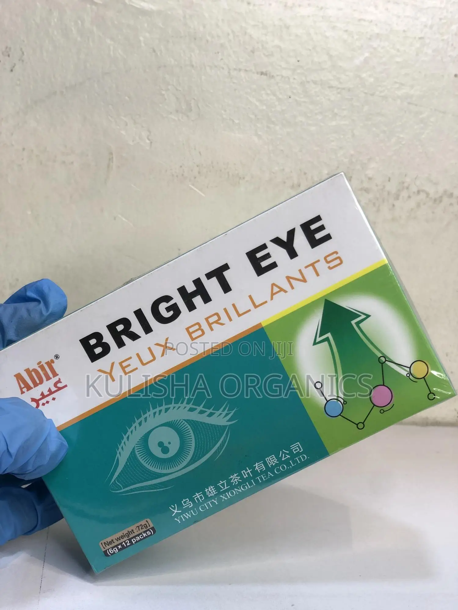 Herbal Eyebright Tea – Natural Vision Support