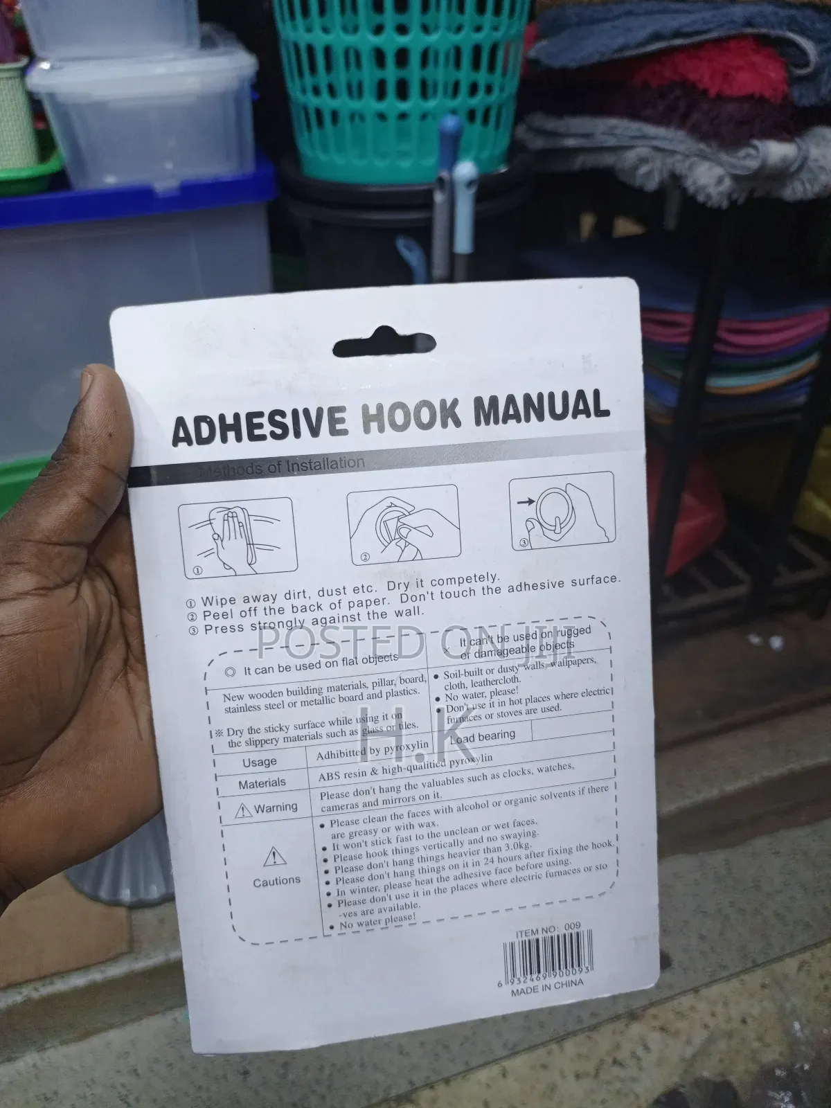 Zhongqiu Adhesive Hooks.