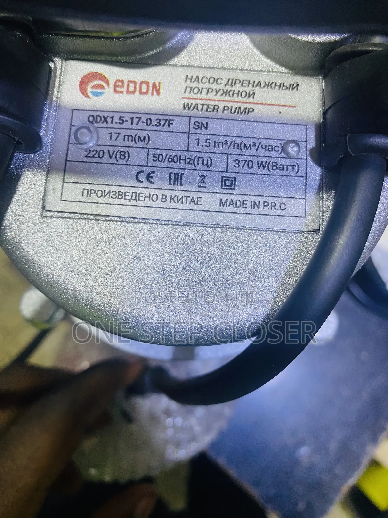 17meters Water Pump Submasible/ Submasible Water Pump 17mtrs