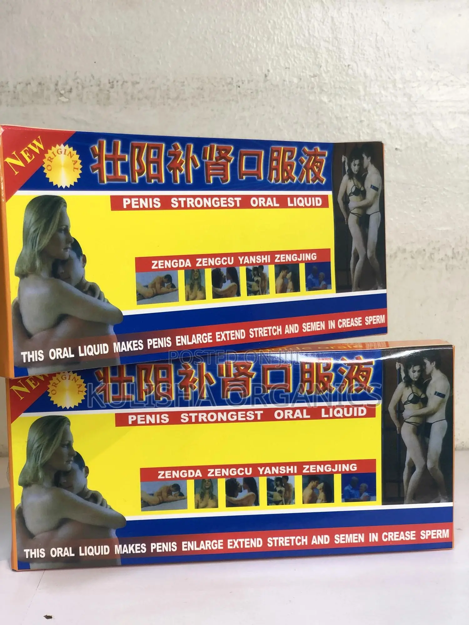 Herbal Male Strength Oral Liquid for Stamina and Drive