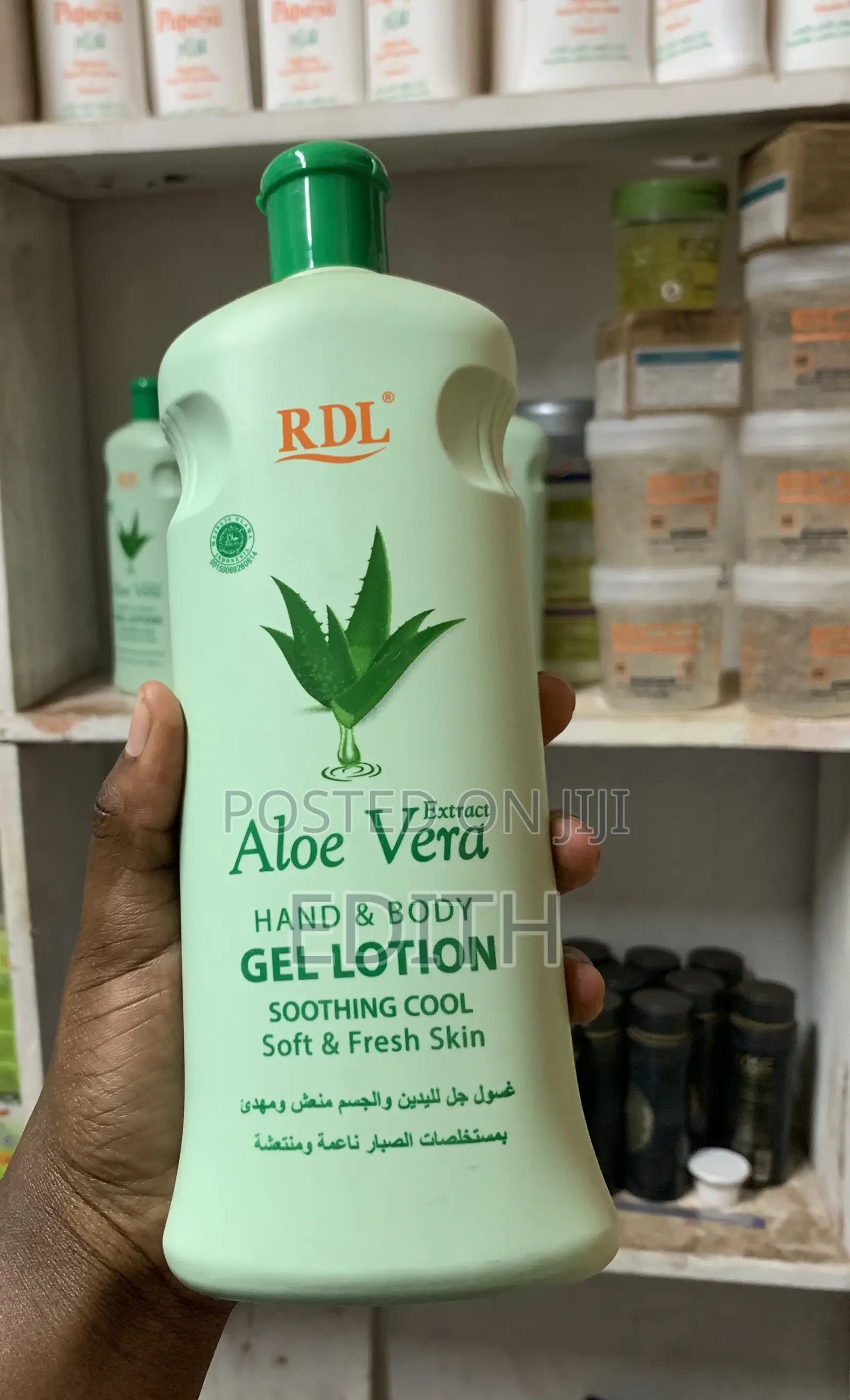 RDL Aloe Vera Lotion