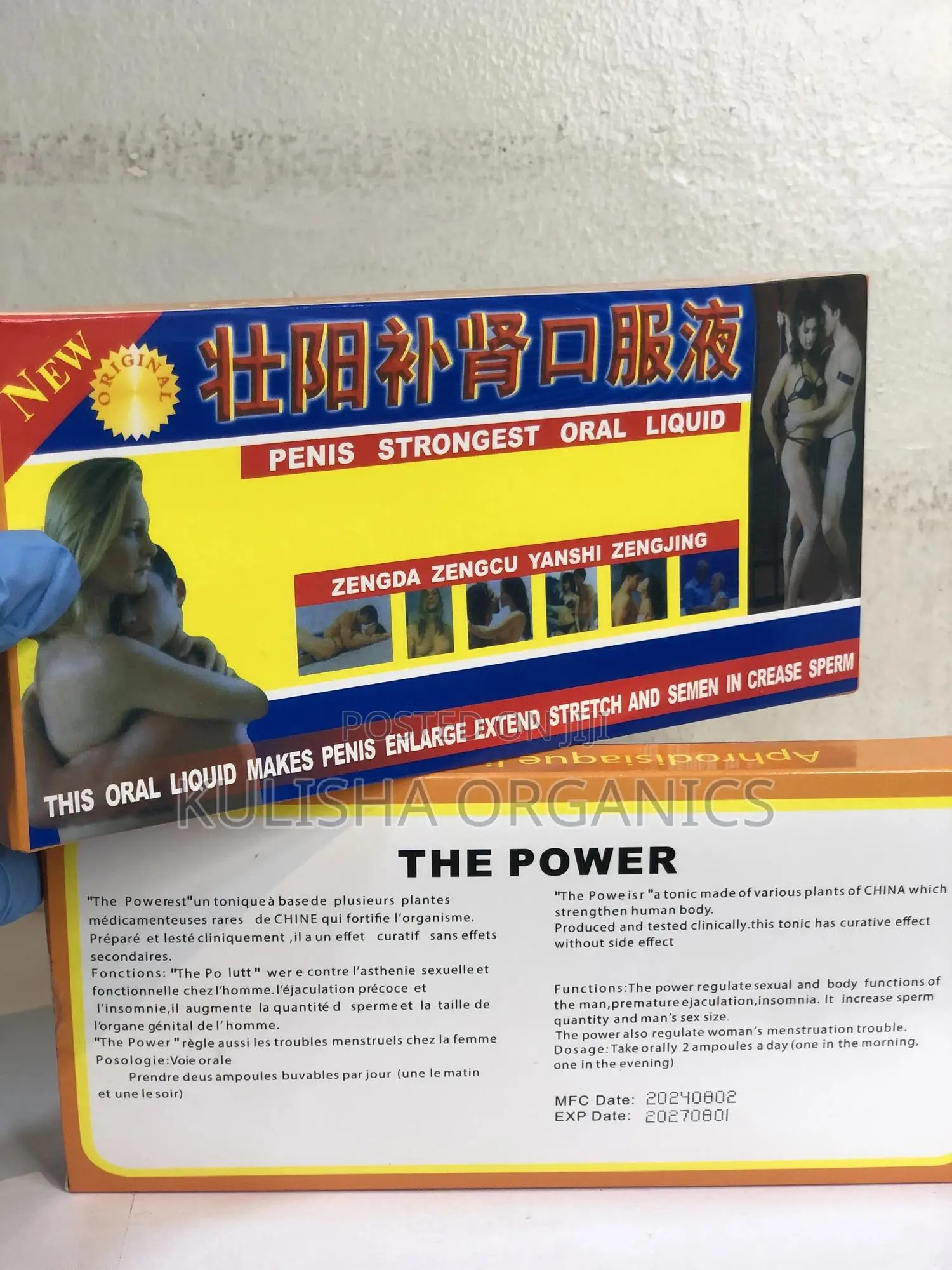 Male Power Liquid for Growth Stretch and Energy