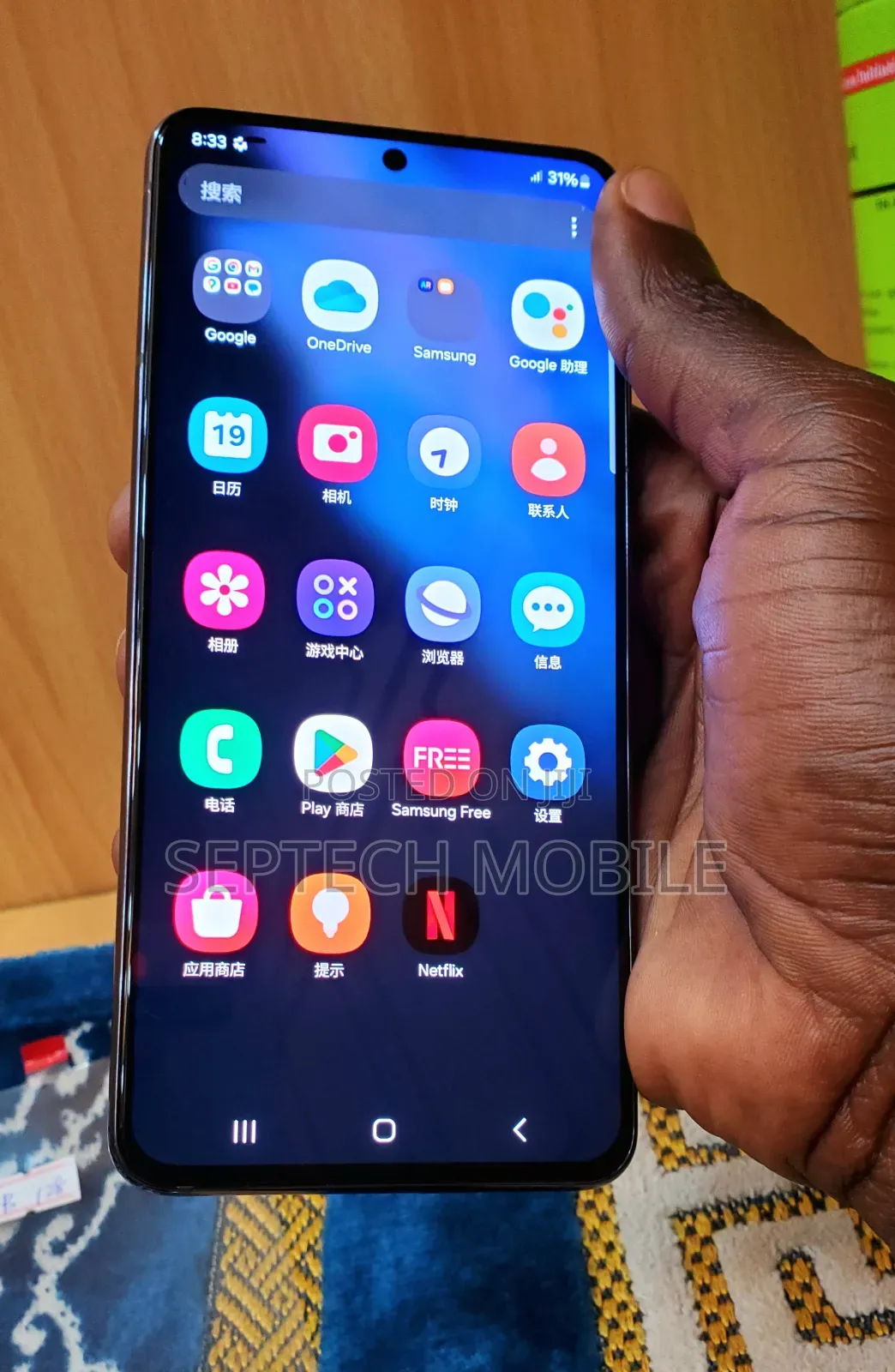 New Samsung Galaxy S21 5G 128 GB Black