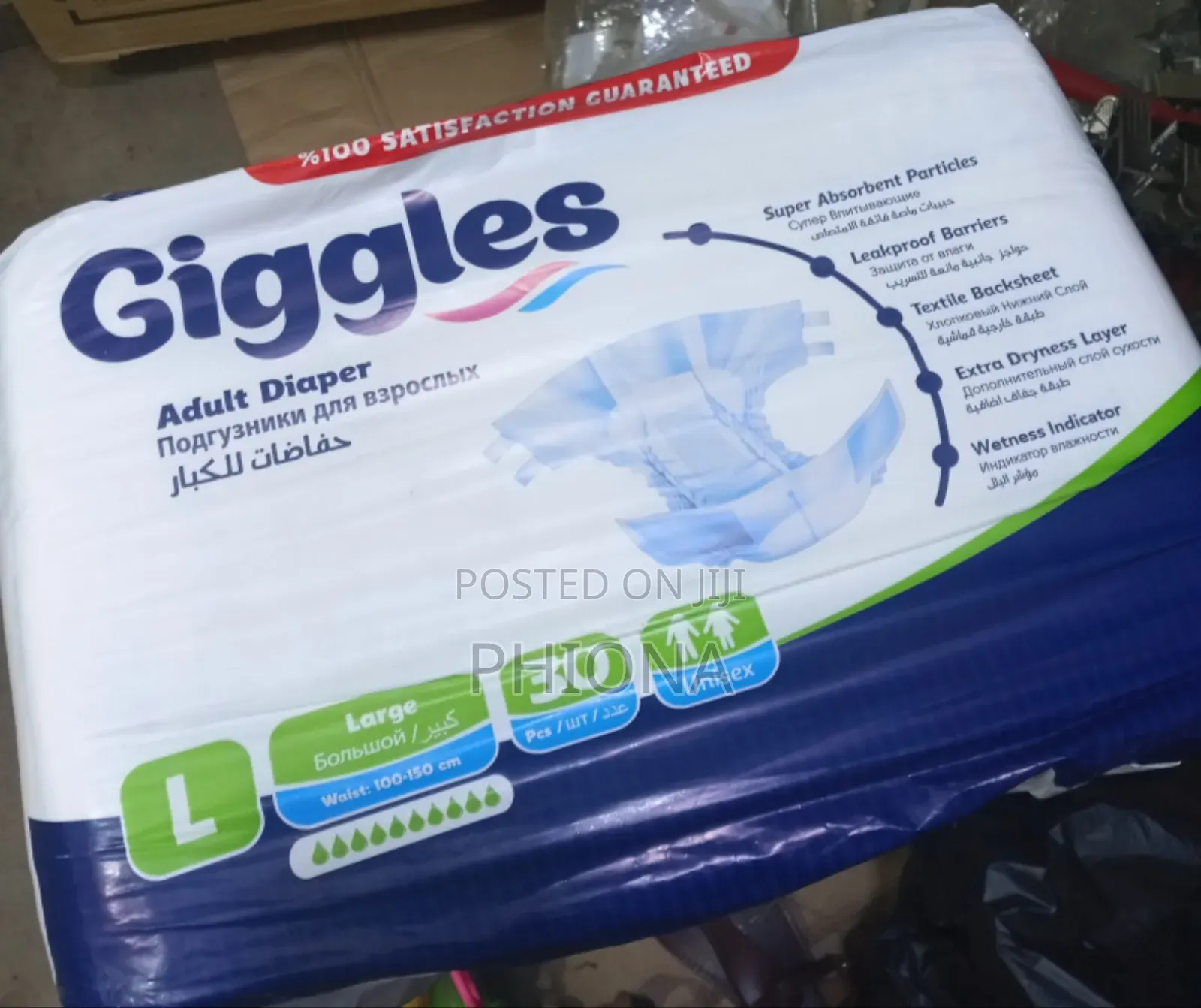Giggles Adult Diapers