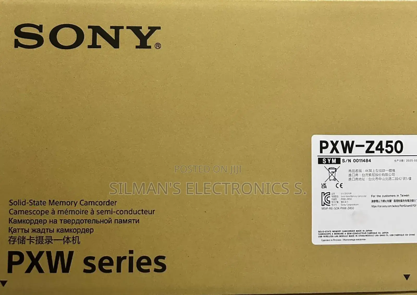 Sony PXW-Z450 Solid State Camcorder