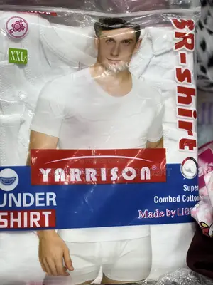 3 Piece Yarrison Undershirts