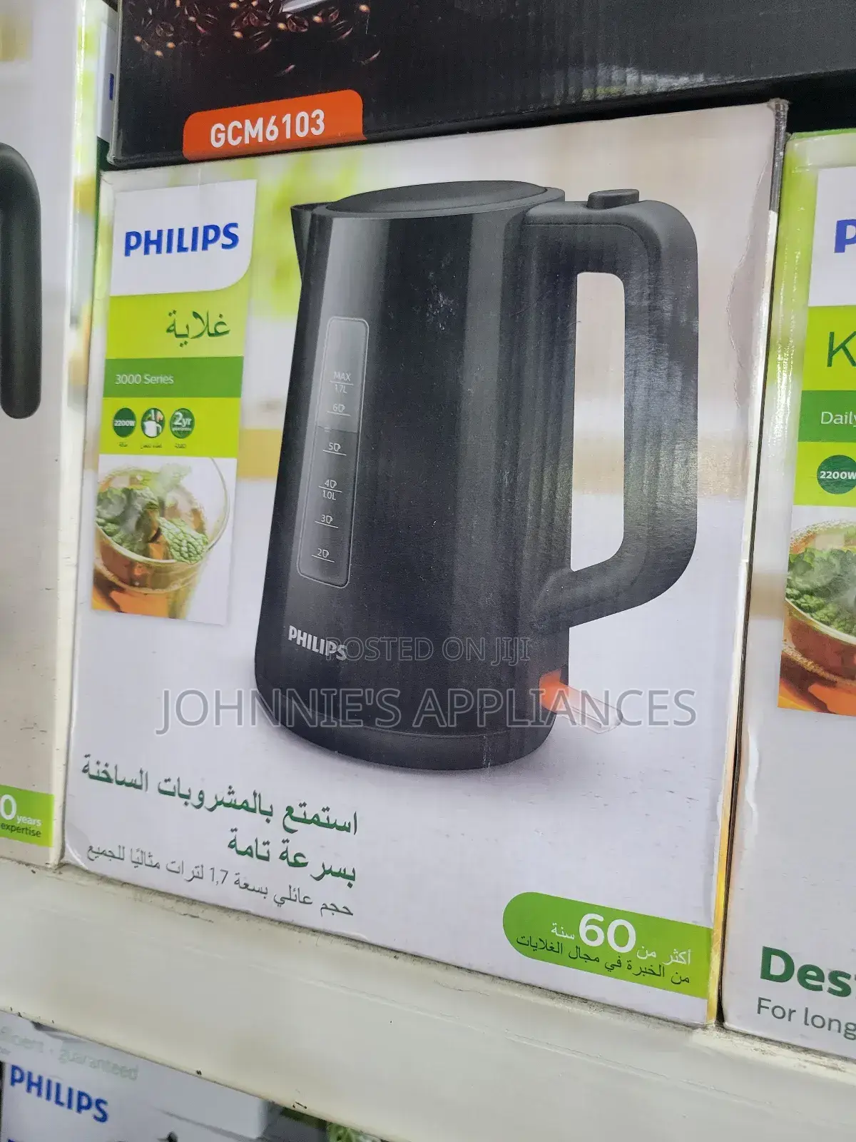 Phillips 1.7l Stainless Steel Kettle Silver