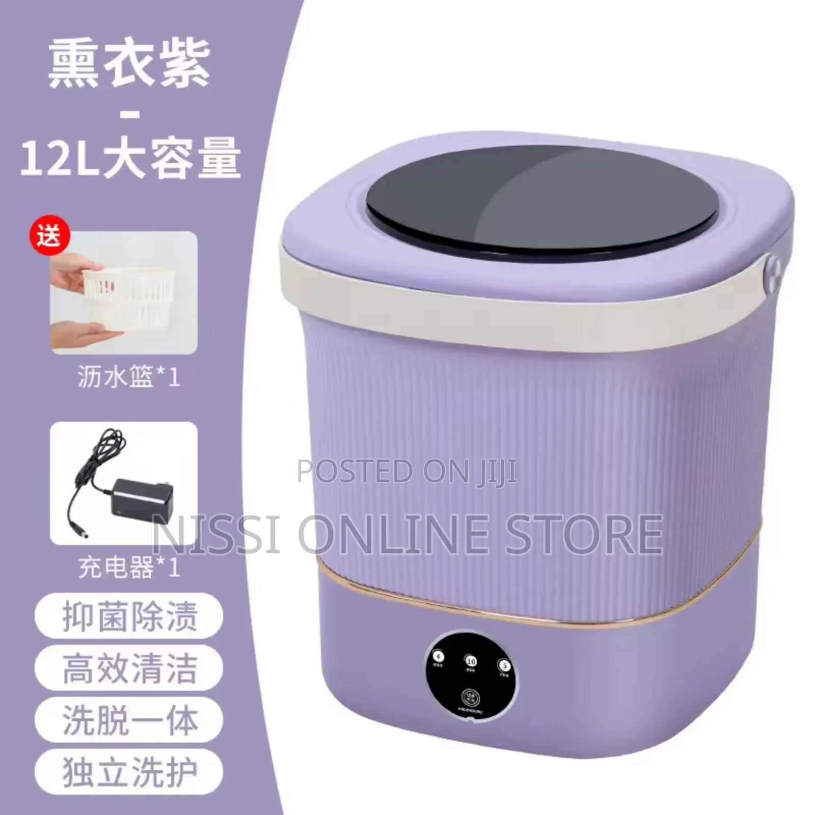 12l Mini Washing Machine