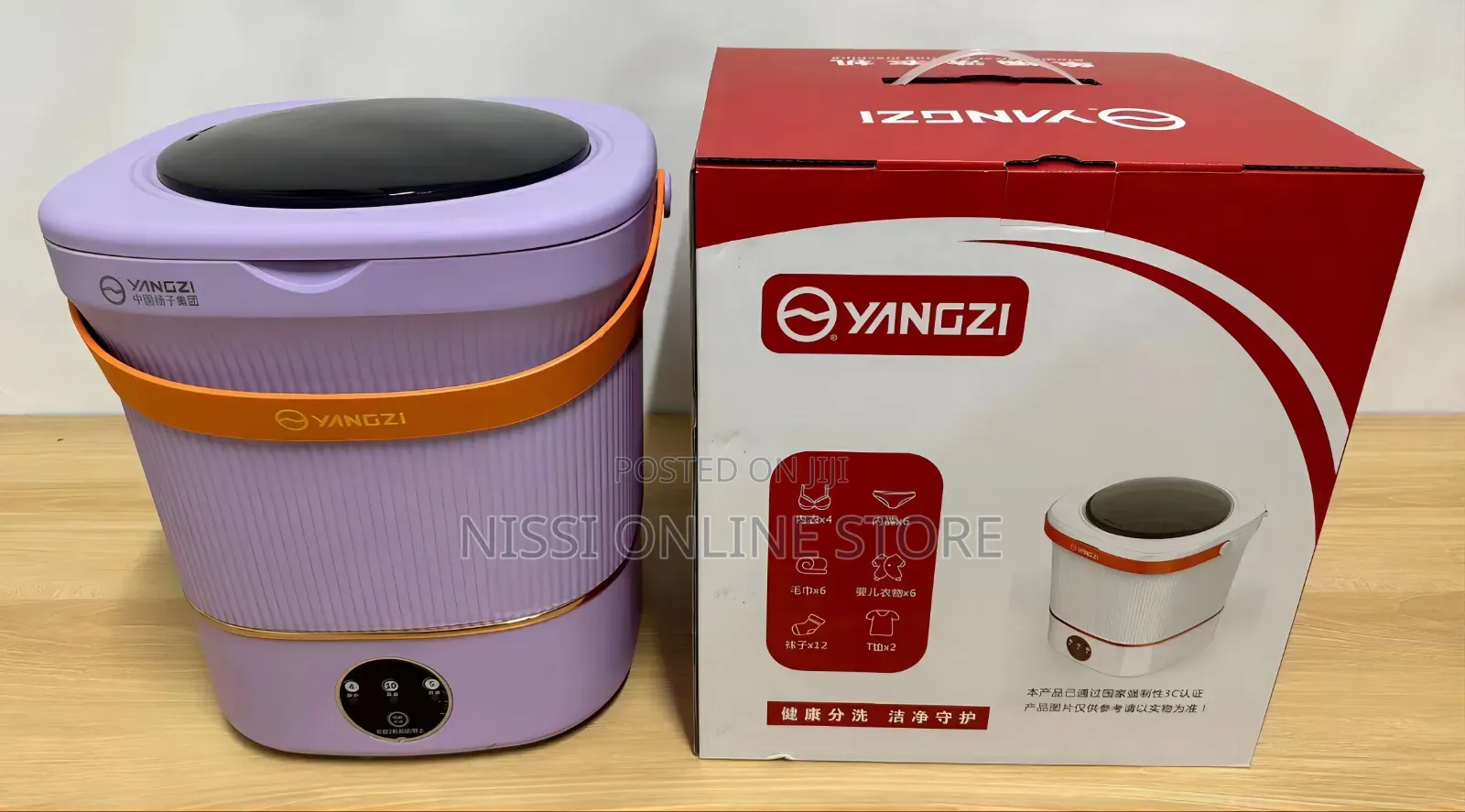 12l Mini Washing Machine