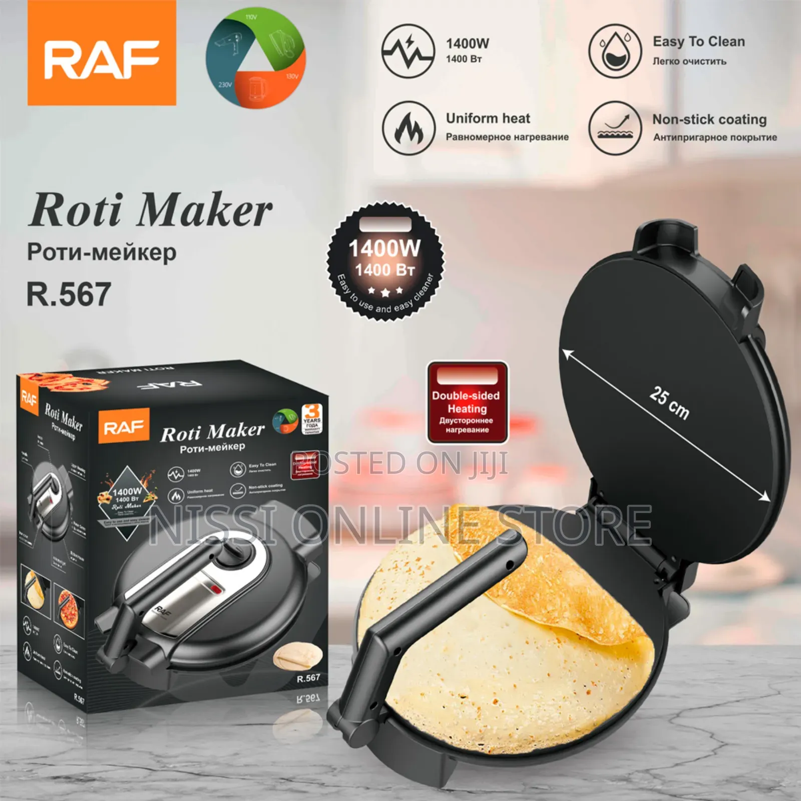 Electric Stainless Steel Roti Maker