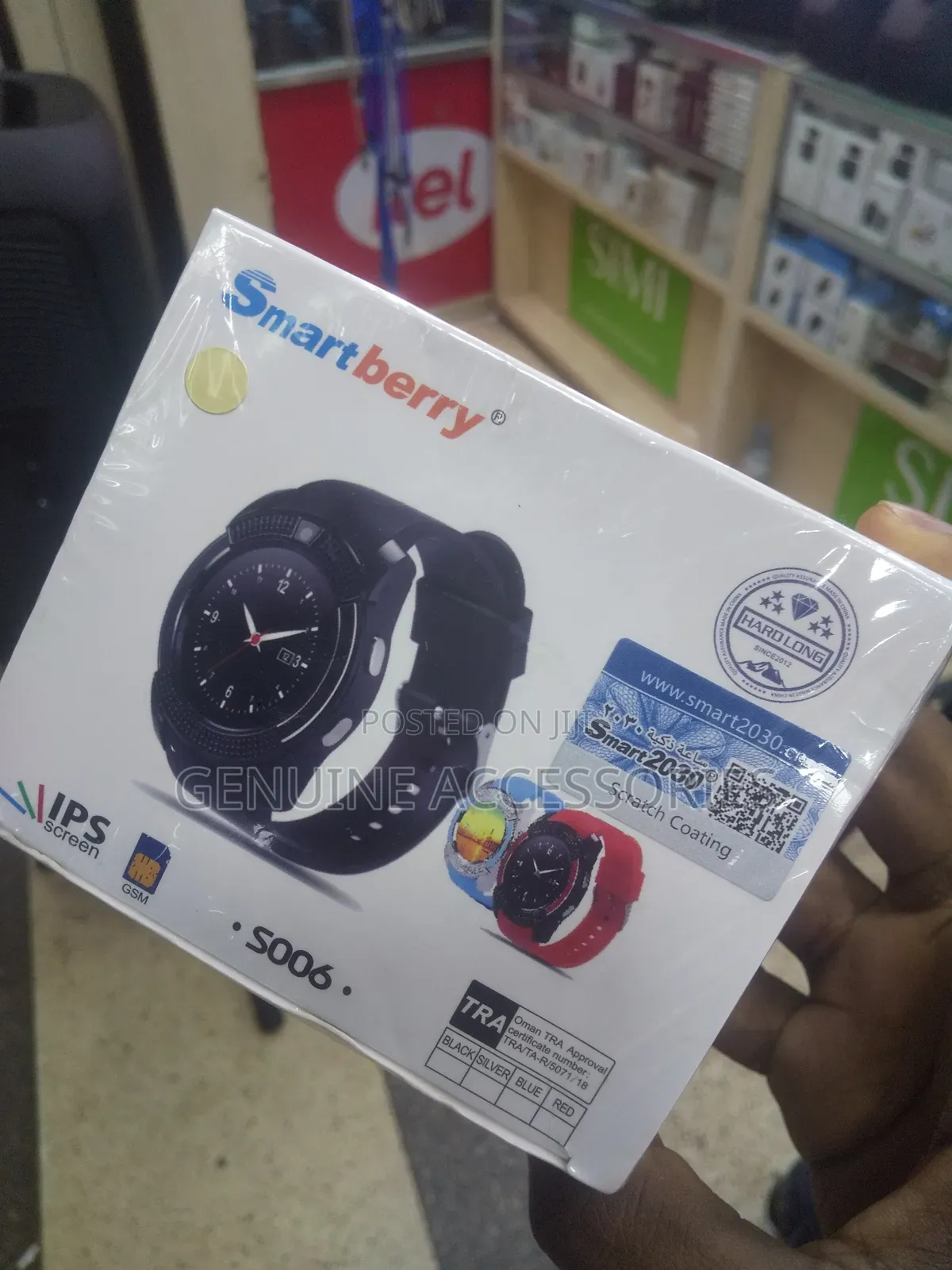 Smartberry S006