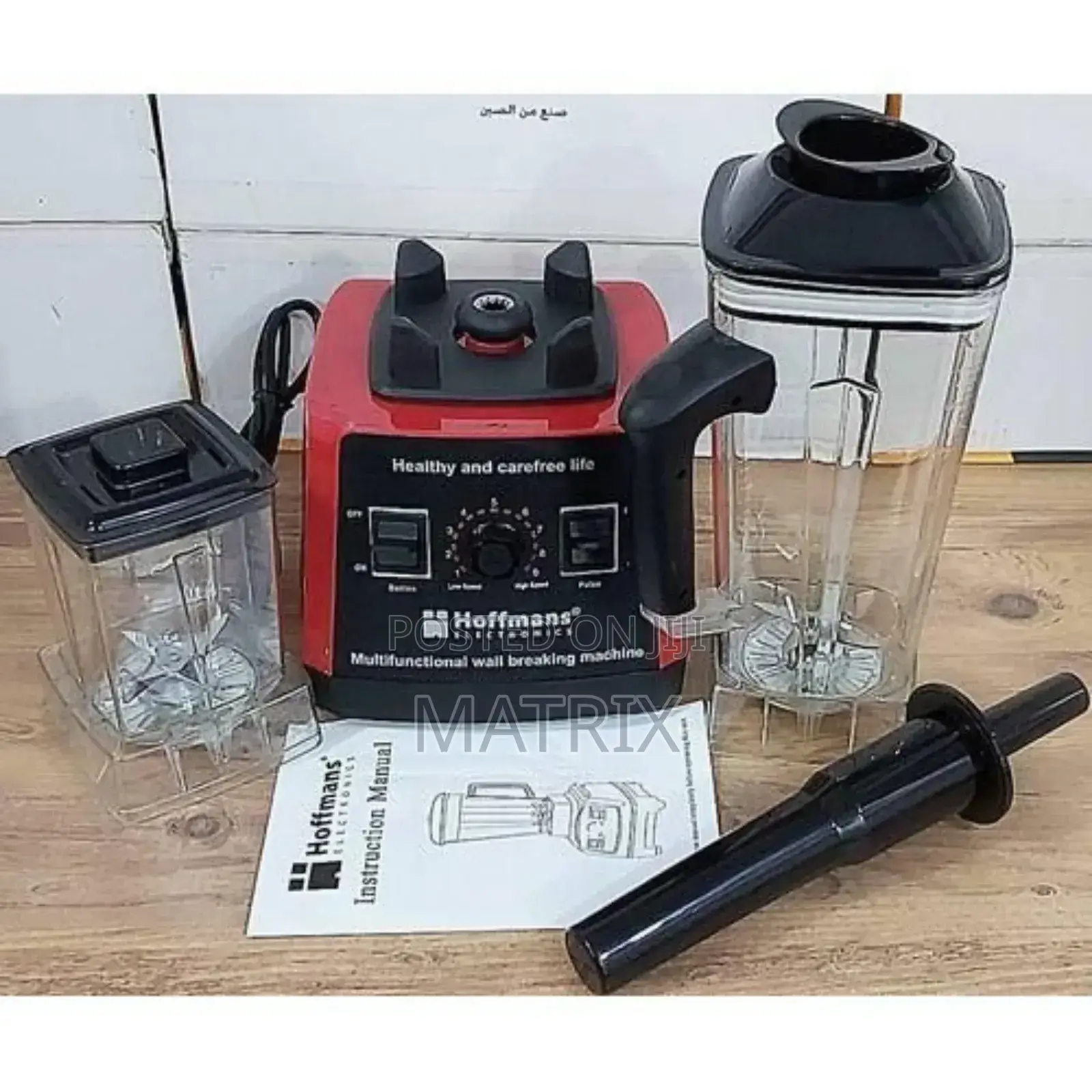 Hoffmans 2 in 1 Multifunctional Commercial 2 Liters Blender