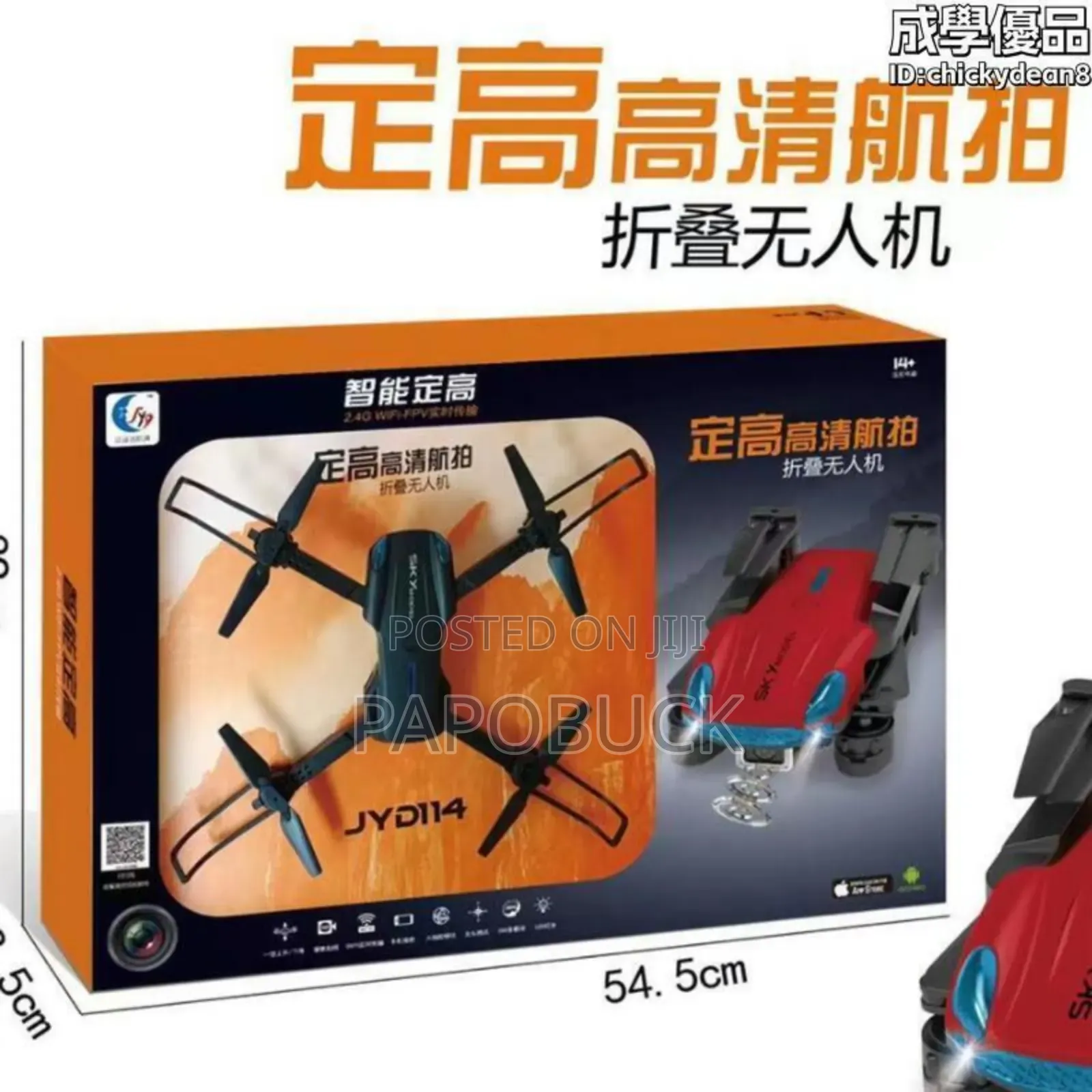 Beginners Drone With Camera