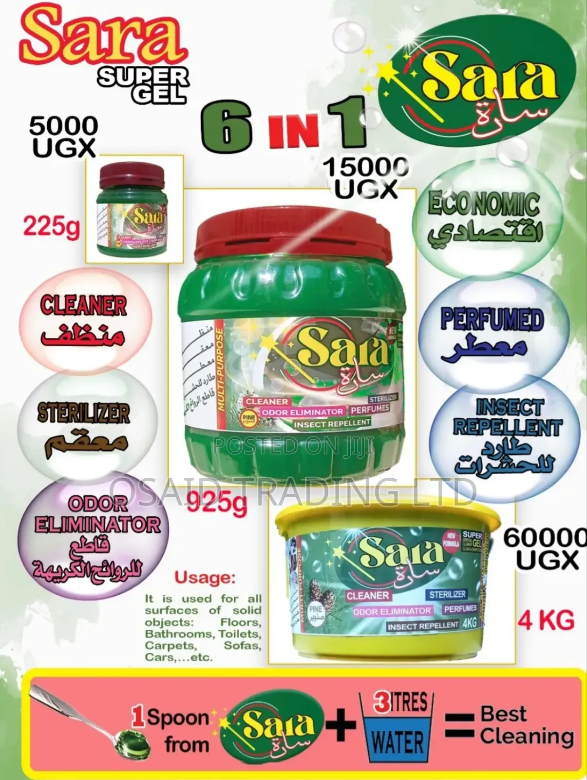 Detergents Manufacturer