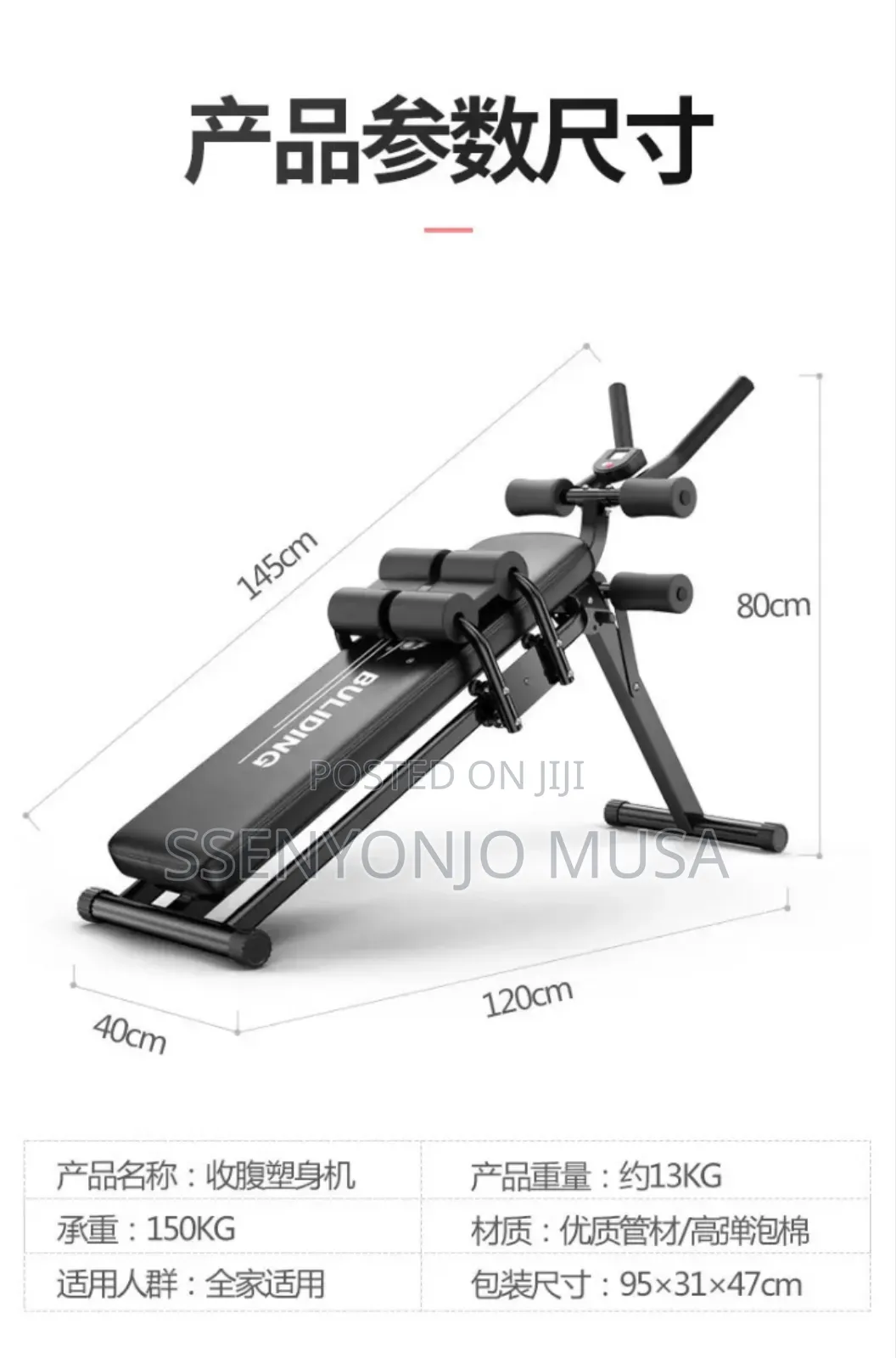Adjustable Abdominal Bench for Home Gym - Foldable Durable