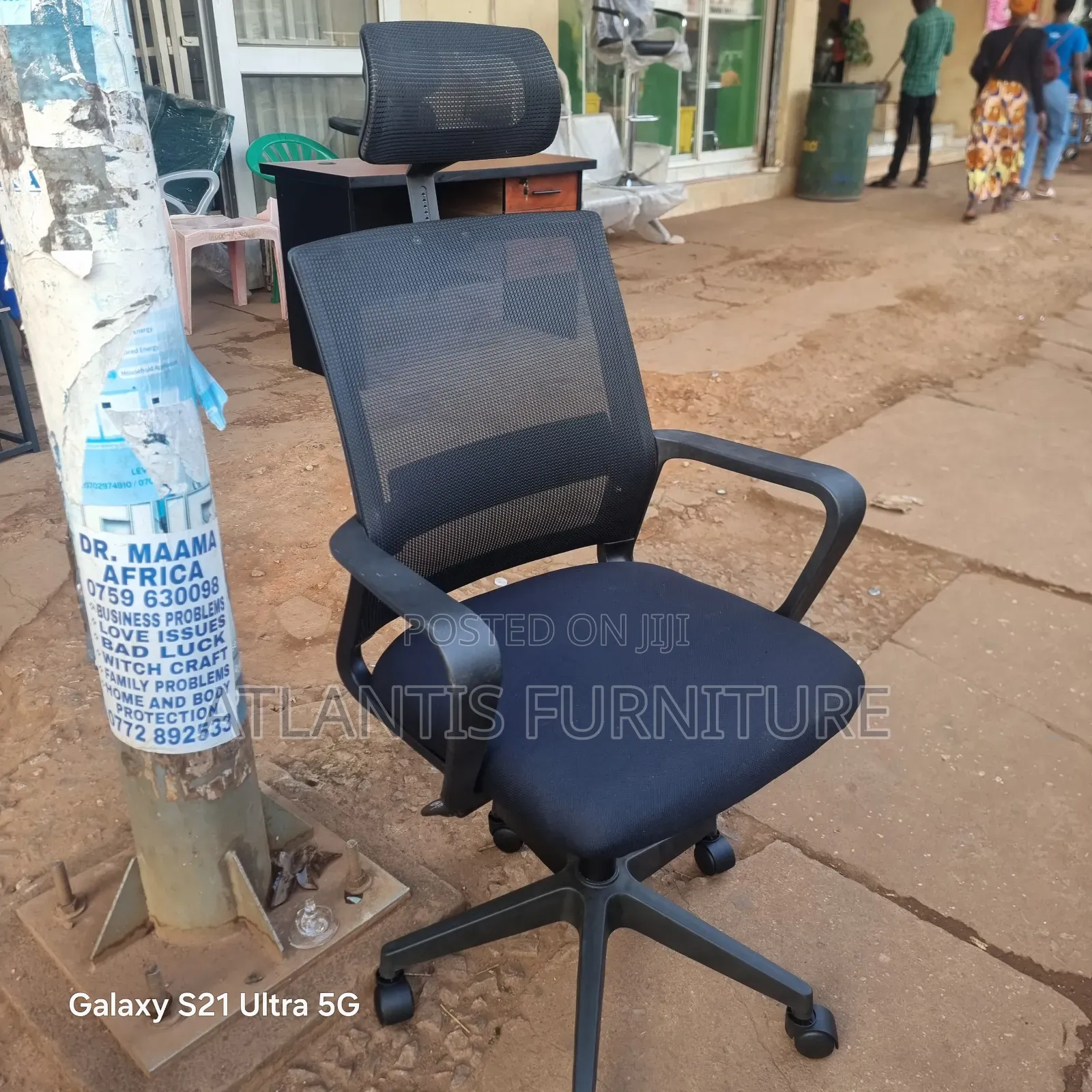 Vice Chairman's Office Chair