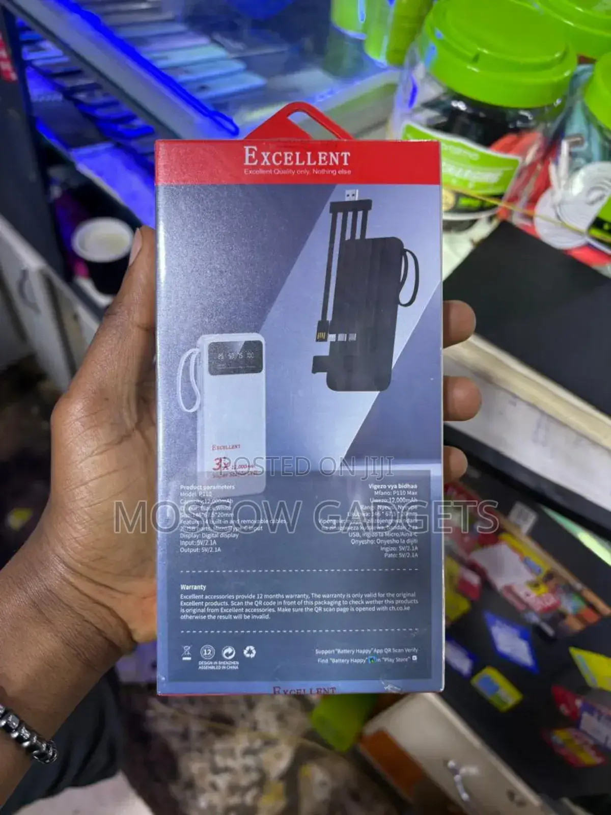 Excellent Power Bank
