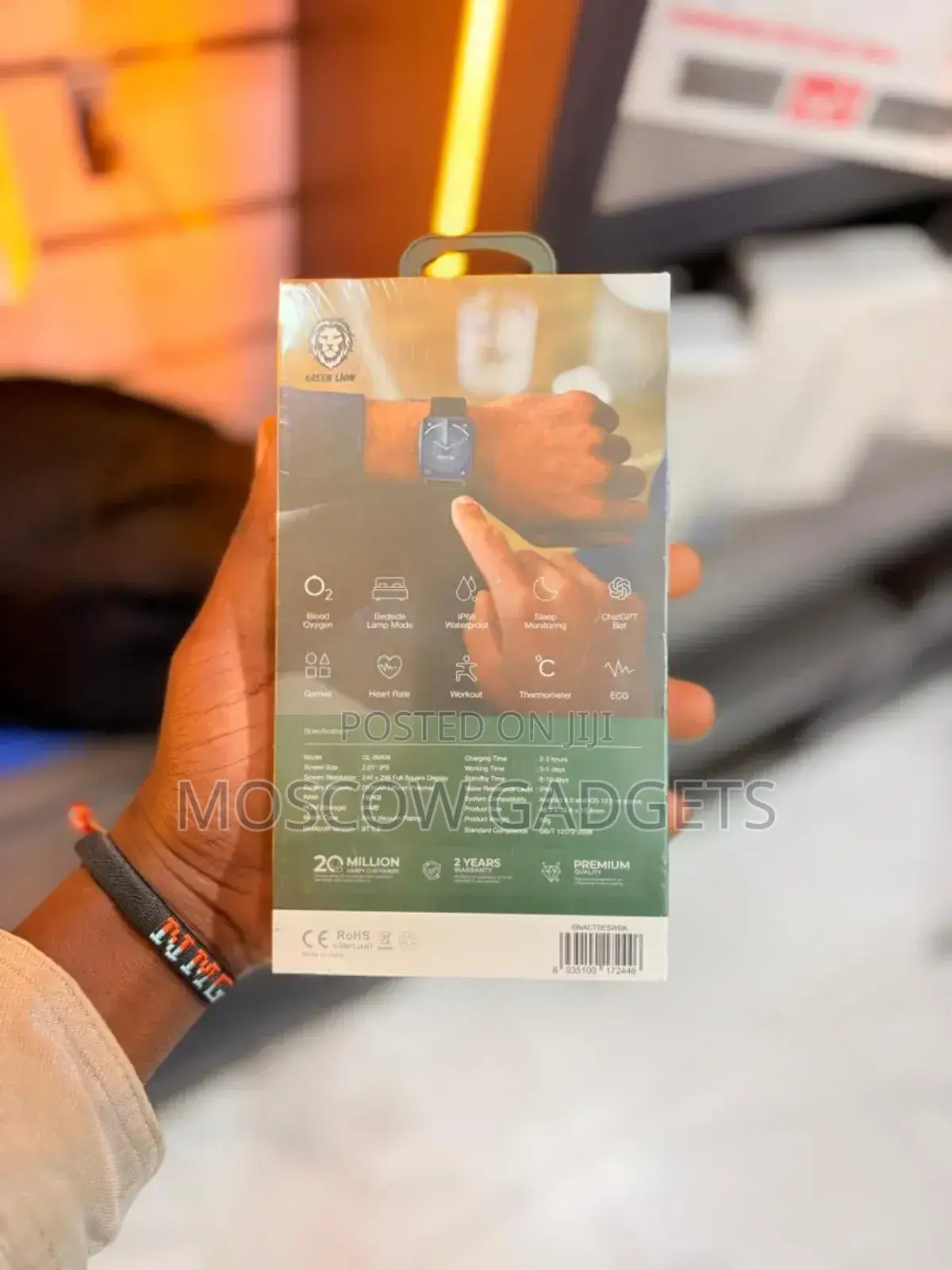 Green Lion Smart Watch