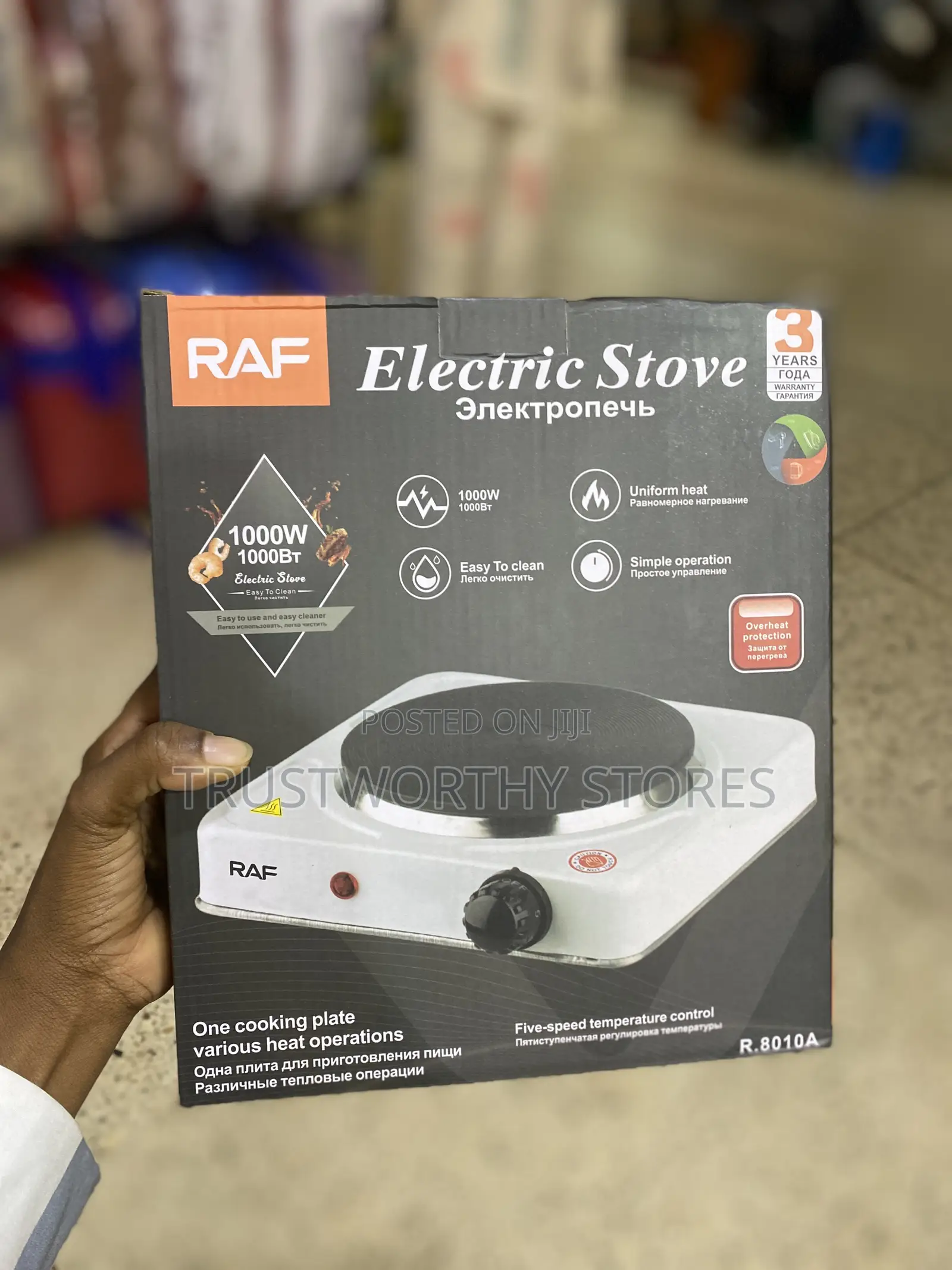 Electric Hot Plate - 5 Speed Temperature Control