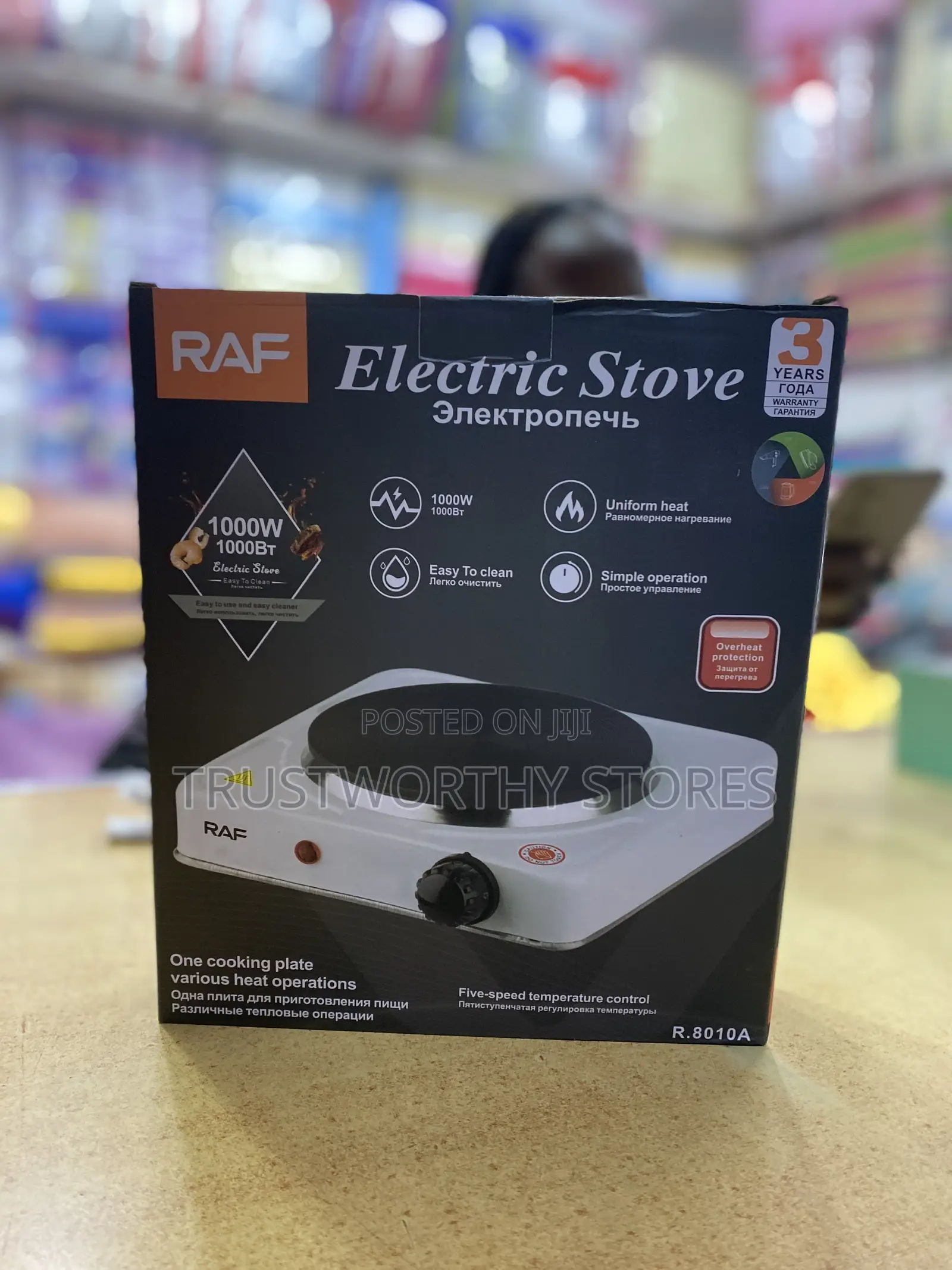 Electric Hot Plate - 5 Speed Temperature Control